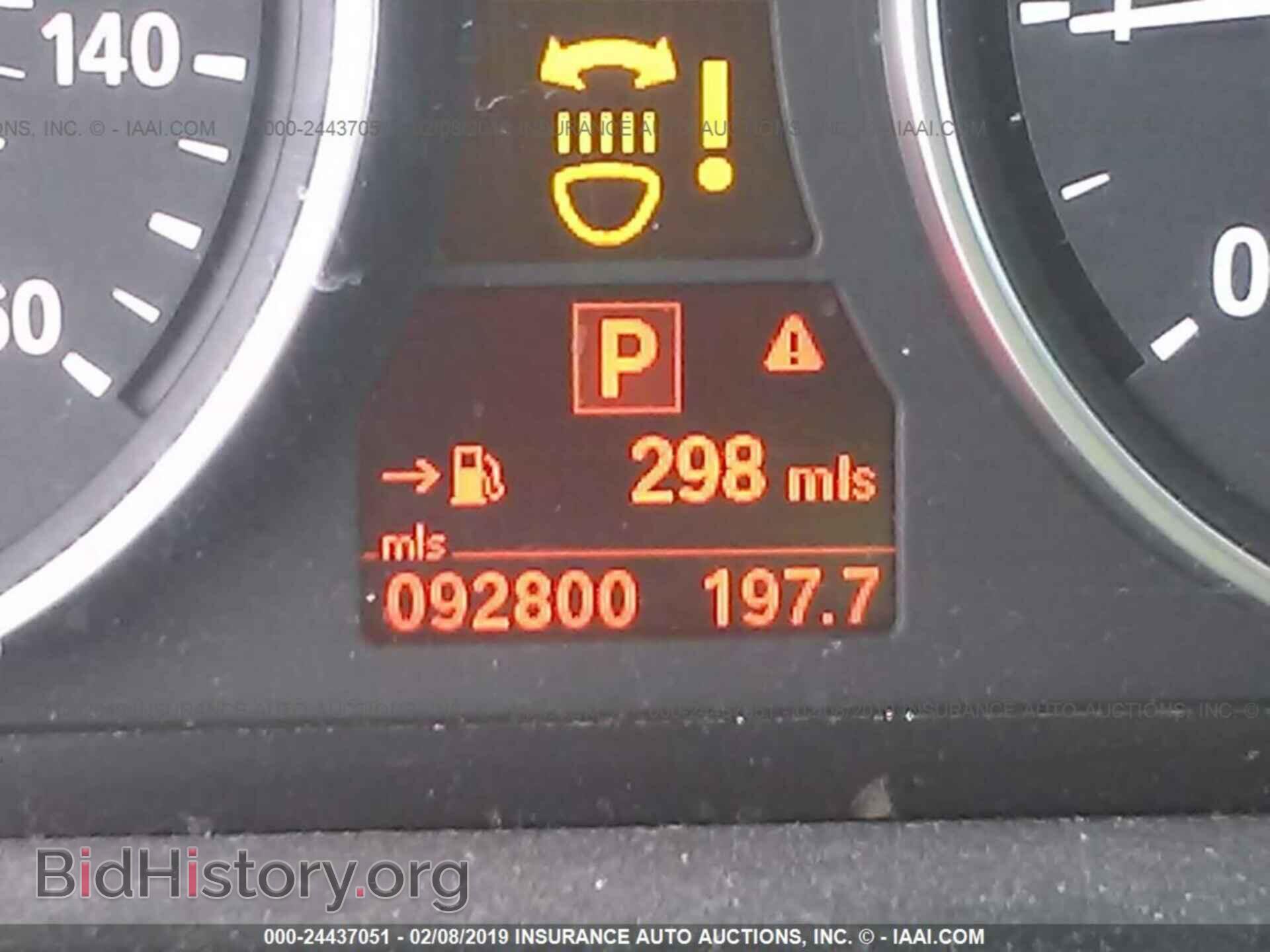 2013 BMW X5 - VIN: 5UXZV4C59D0B04517 - Фото 7