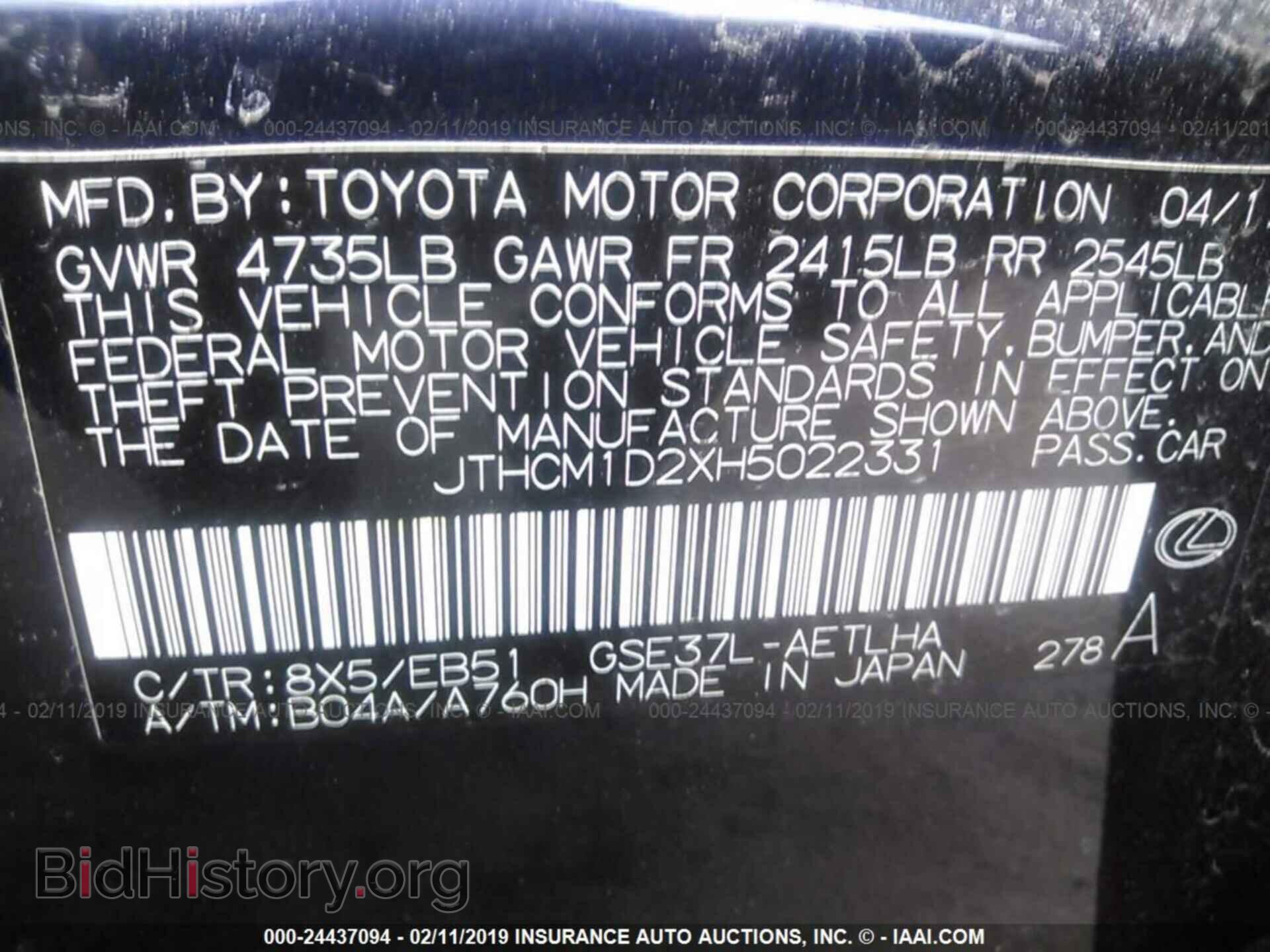 2017 LEXUS IS - VIN: JTHCM1D2XH5022331 - Фото 9