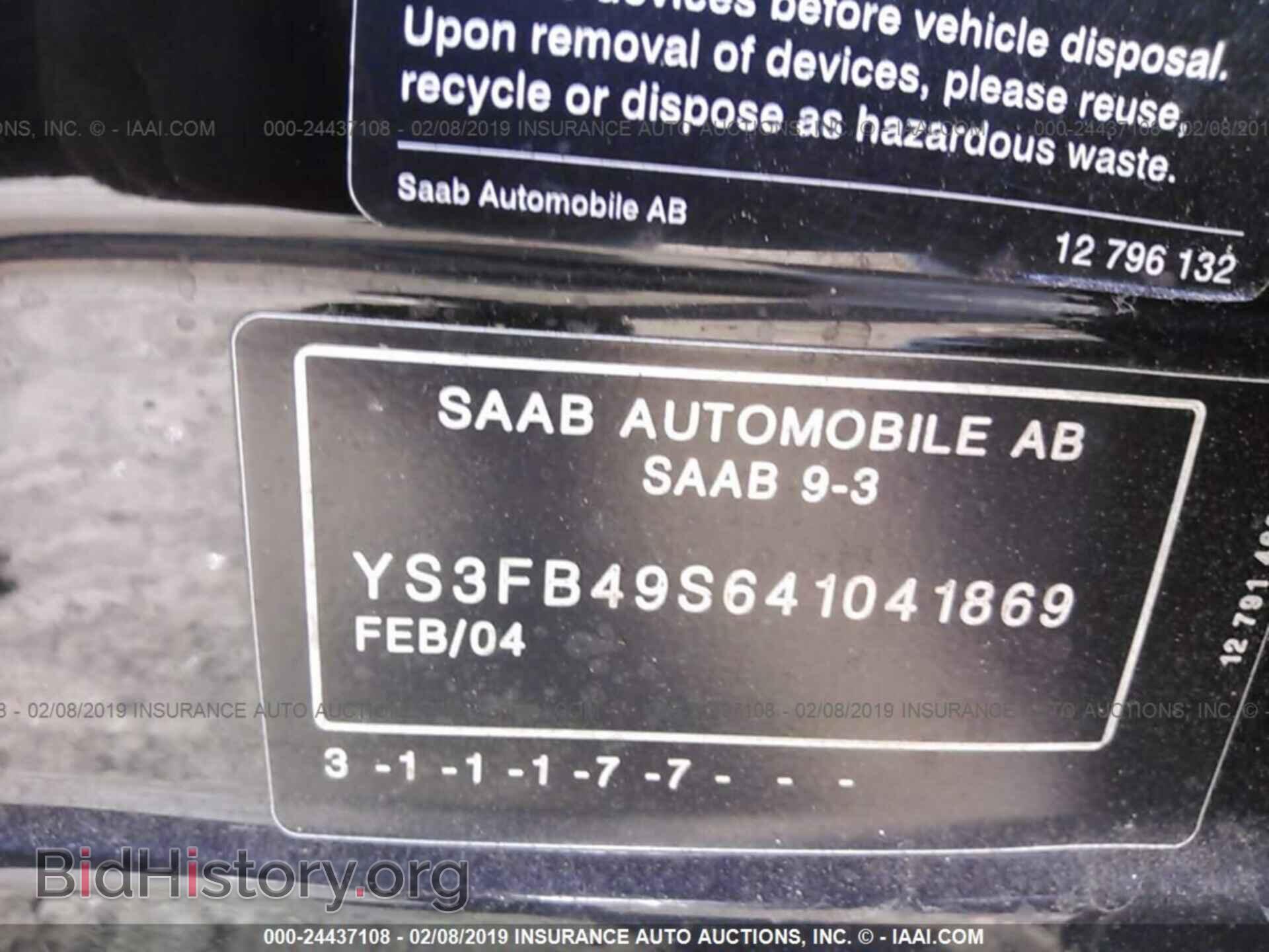 2004 SAAB 9-3 - VIN: YS3FB49S641041869 - Фото 9