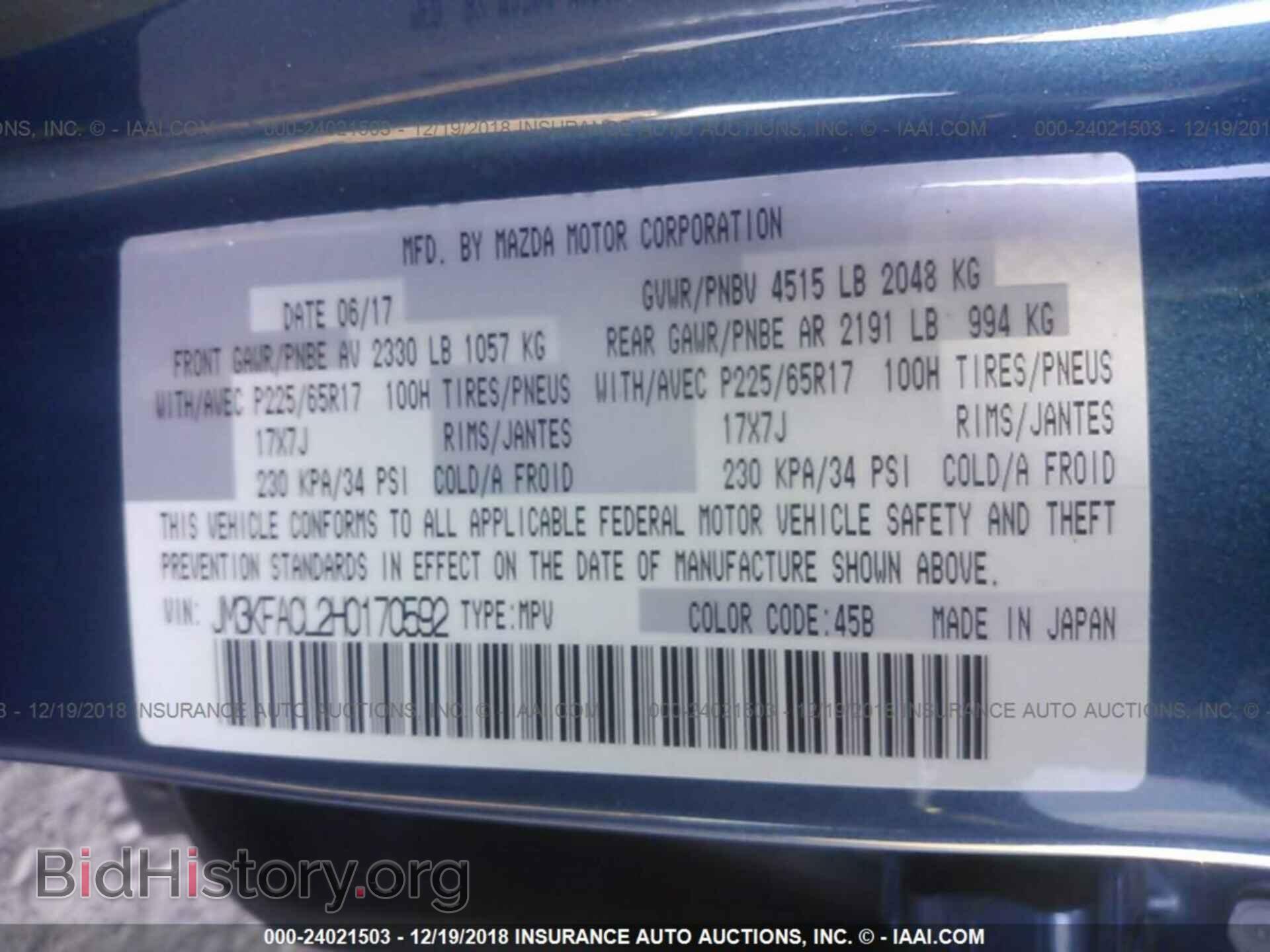 2017 MAZDA CX-5 - VIN: JM3KFACL2H0170592 - Photo 9