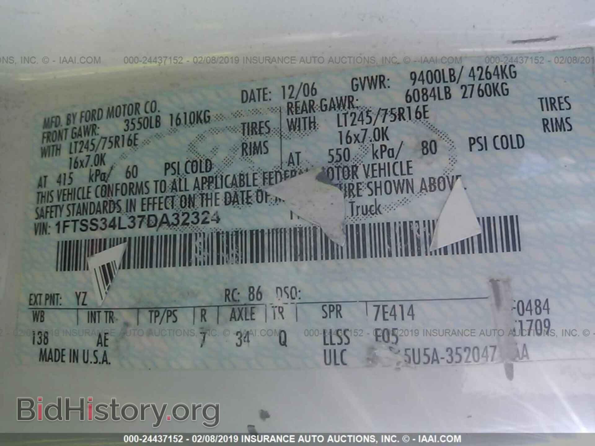 2007 FORD ECONOLINE - VIN: 1FTSS34L37DA32324 - Фото 9