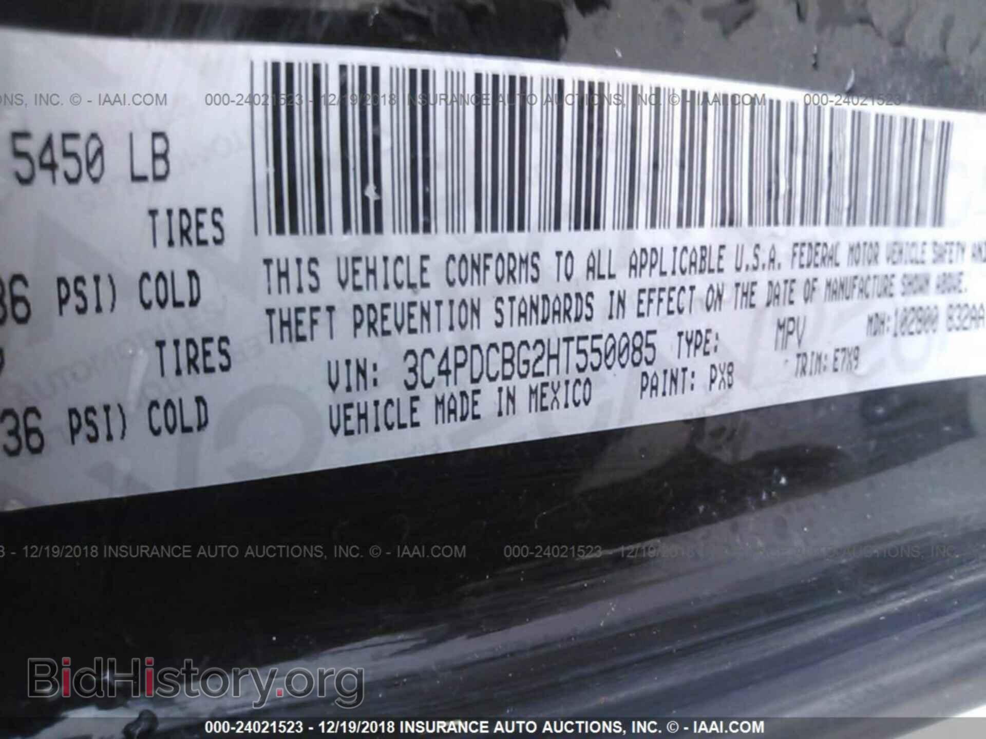 2017 DODGE JOURNEY - VIN: 3C4PDCBG2HT550085 - Фото 9