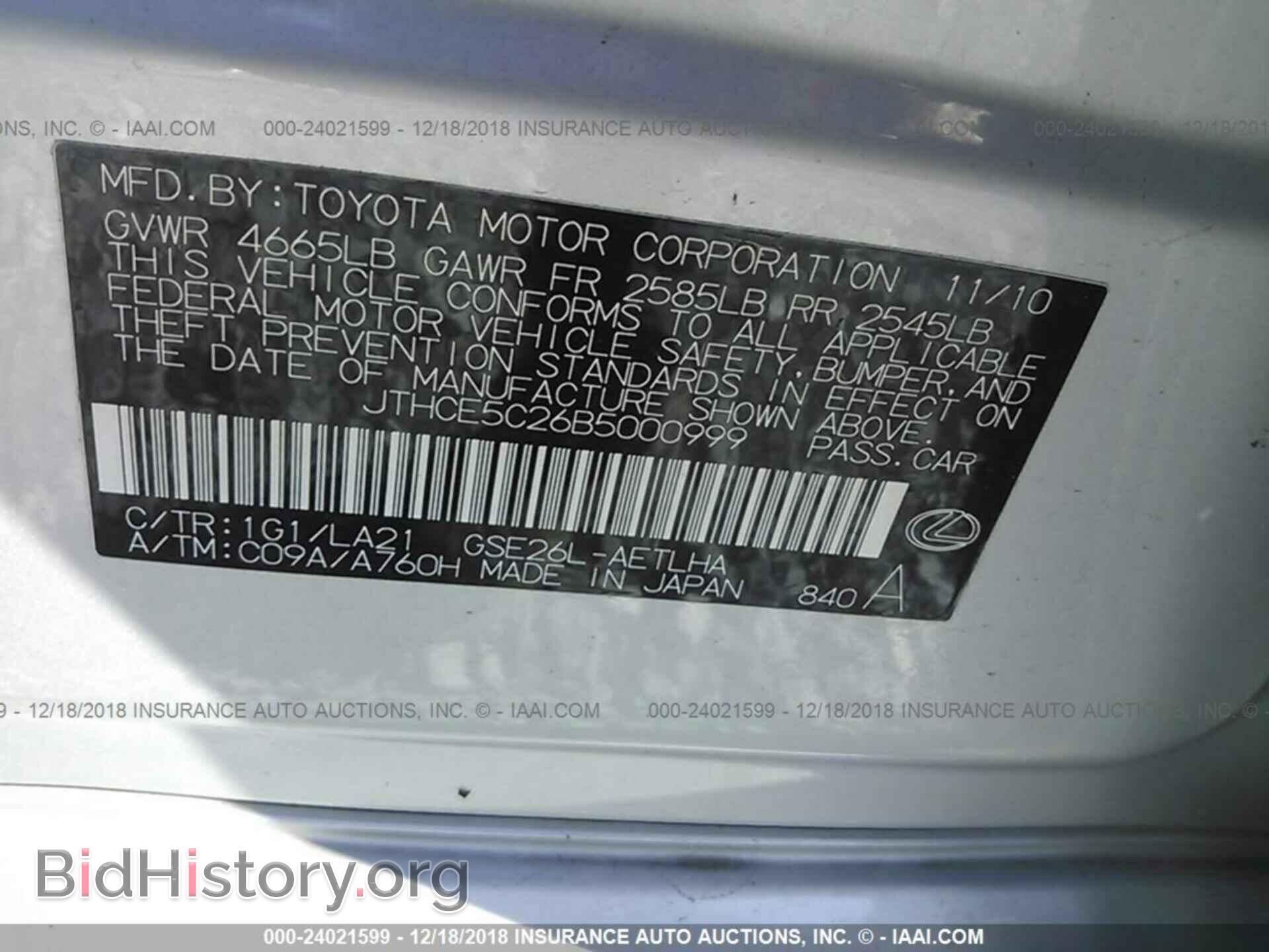 2011 LEXUS IS - VIN: JTHCE5C26B5000999 - Фото 9