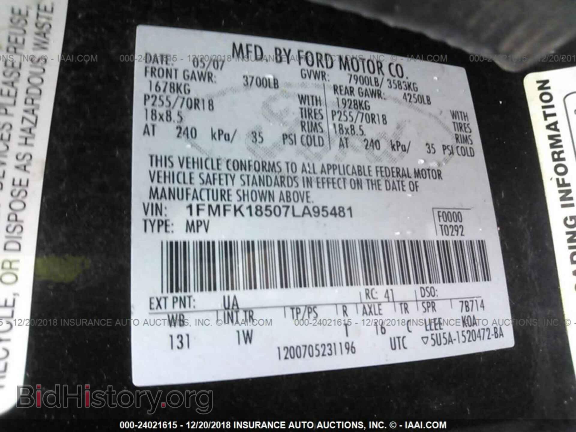 2007 FORD EXPEDITION - VIN: 1FMFK18507LA95481 - Фото 9