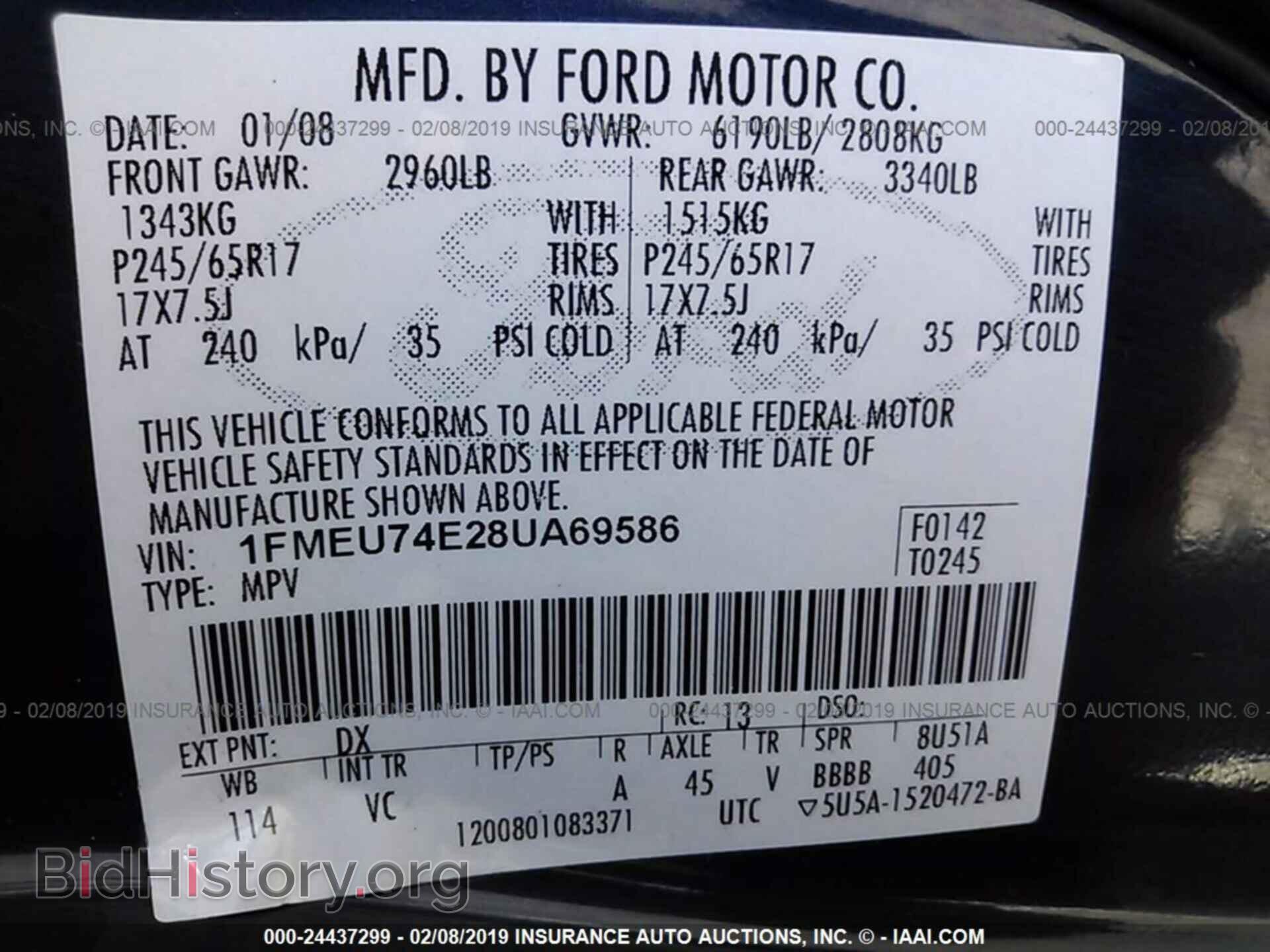 2008 FORD EXPLORER - VIN: 1FMEU74E28UA69586 - Фото 9