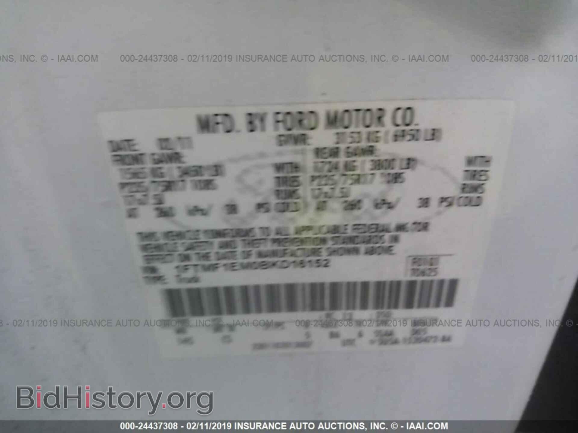 2011 FORD F150 - VIN: 1FTMF1EM0BKD16152 - Фото 9