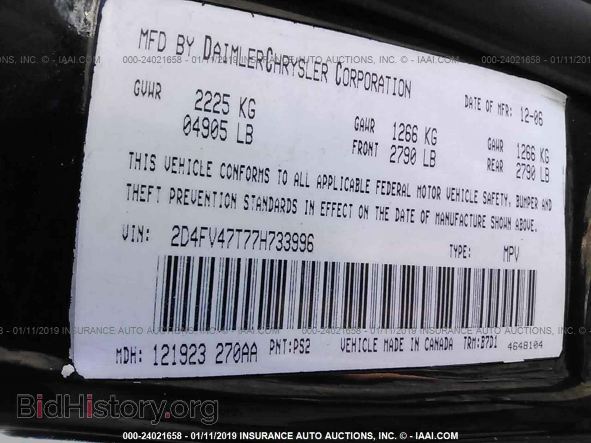 2007 DODGE MAGNUM - VIN: 2D4FV47T77H733996 - Фото 9