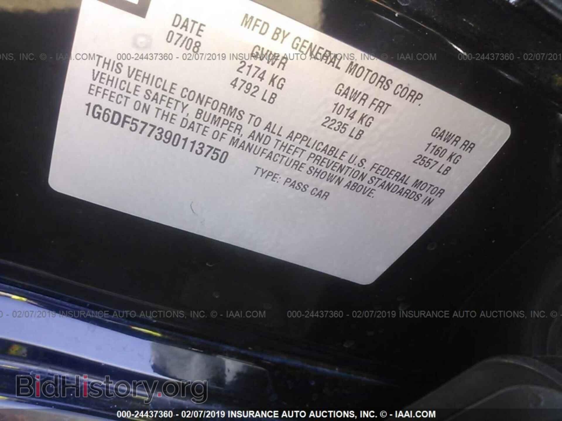 2009 CADILLAC CTS - VIN: 1G6DF577390113750 - Фото 9