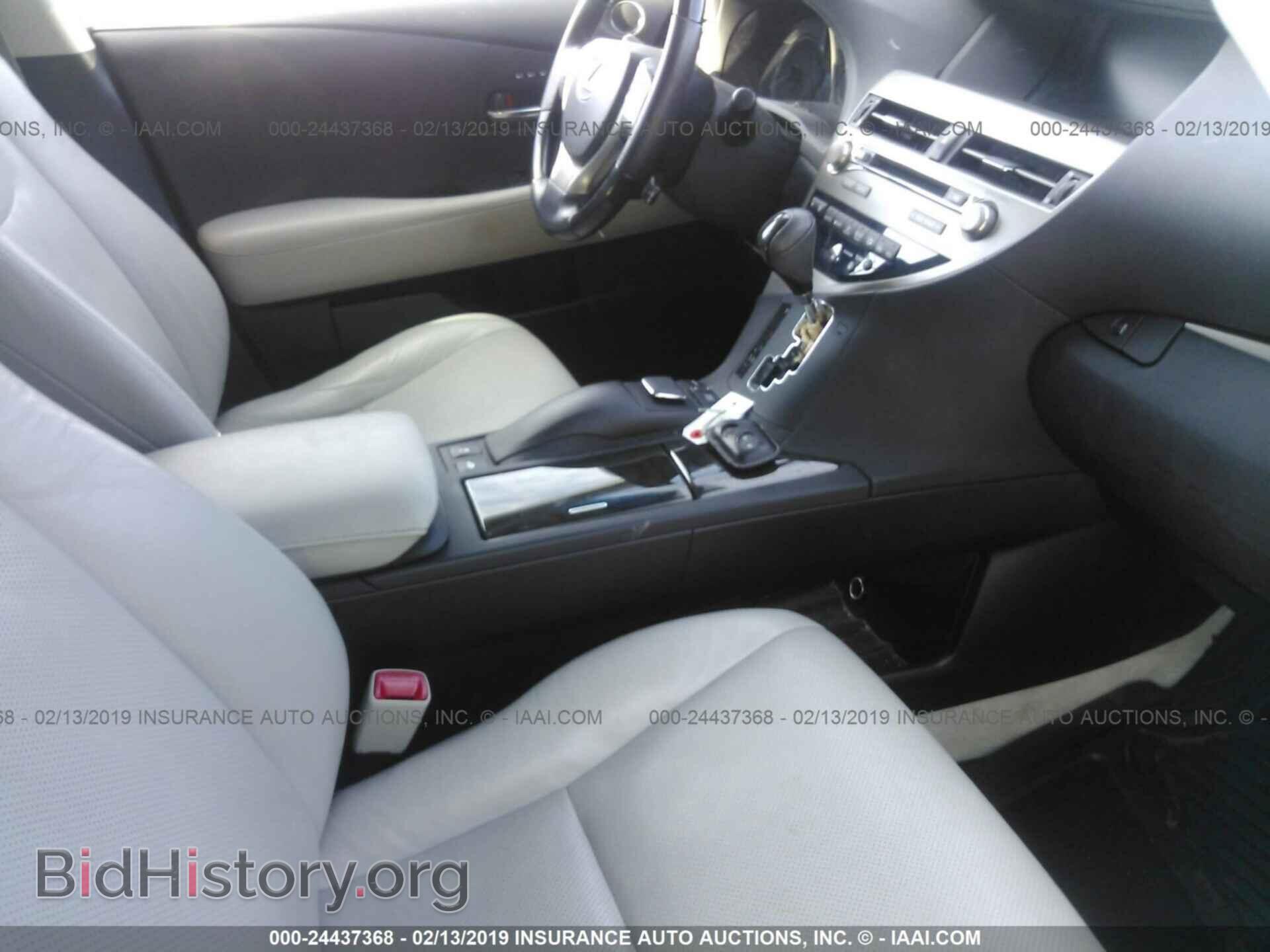 2013 LEXUS RX - VIN: JTJBC1BA0D2058726 - Photo 5