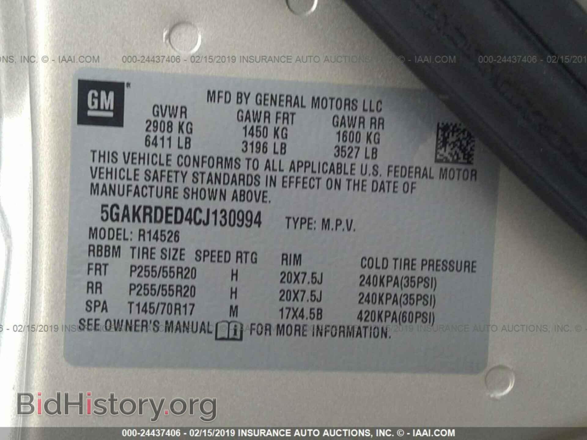 2012 BUICK ENCLAVE - VIN: 5GAKRDED4CJ130994 - Фото 9