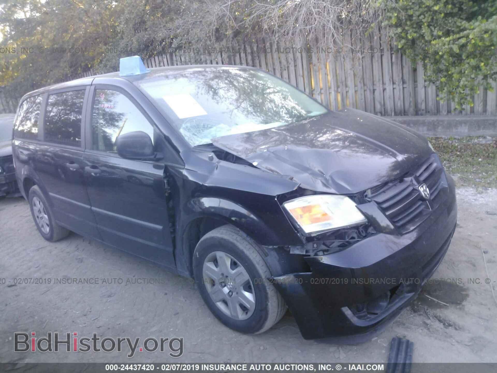 Photo 1D8HN44H78B115045 - DODGE GRAND CARAVAN 2008