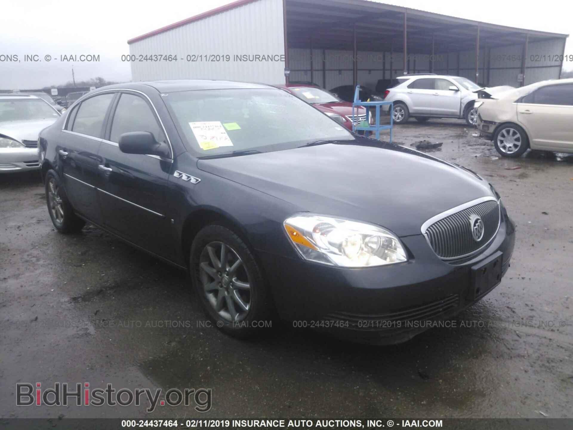 Фотография 1G4HD57288U176113 - BUICK LUCERNE 2008