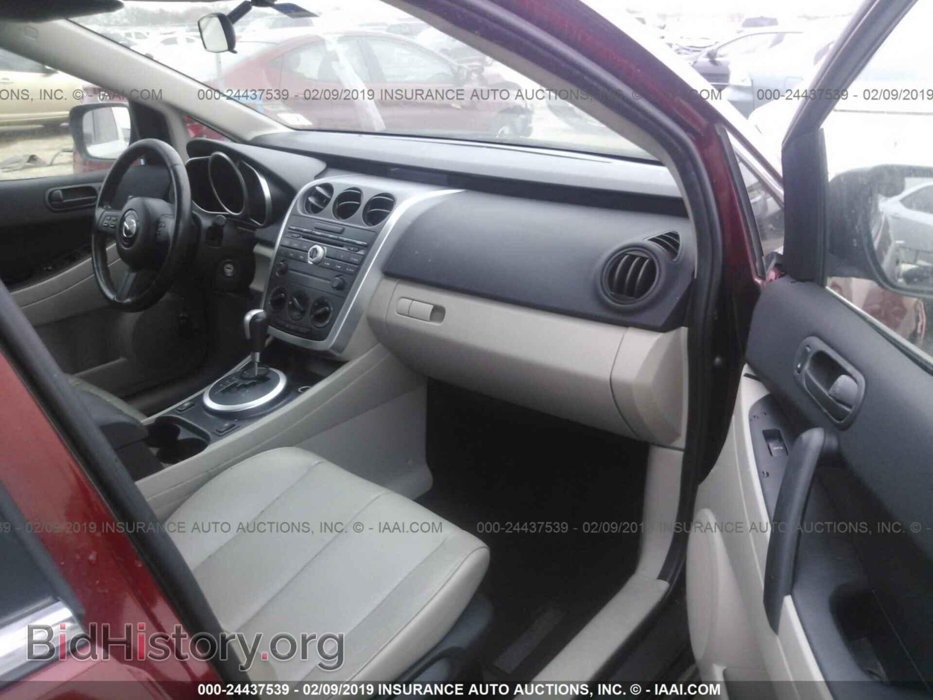 2013 CHRYSLER 200 - VIN: 1C3CCBAB6DN658399 - Фото 5