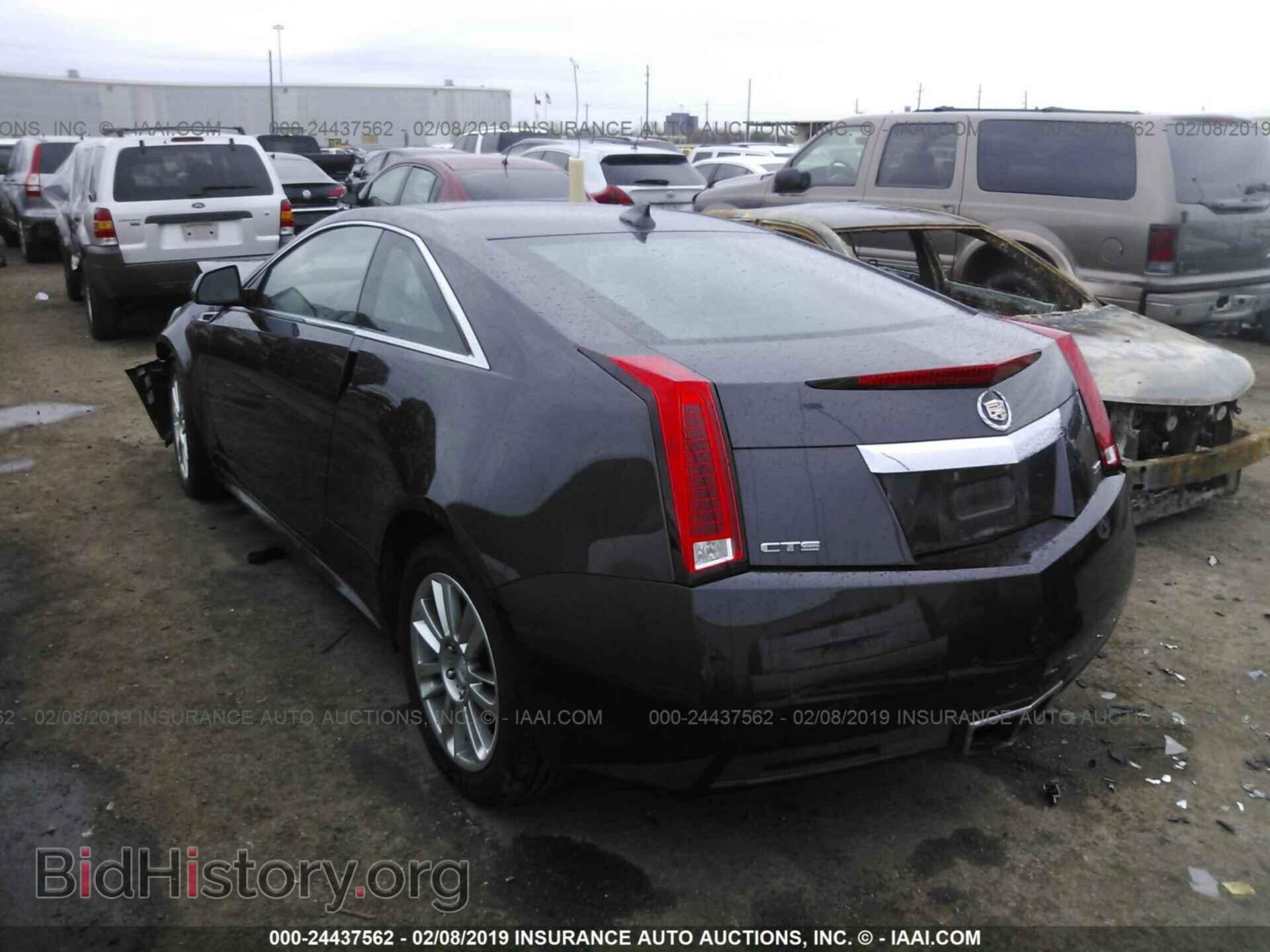 2014 CADILLAC CTS - VIN: 1G6DD1E38E0168848 - Фото 3