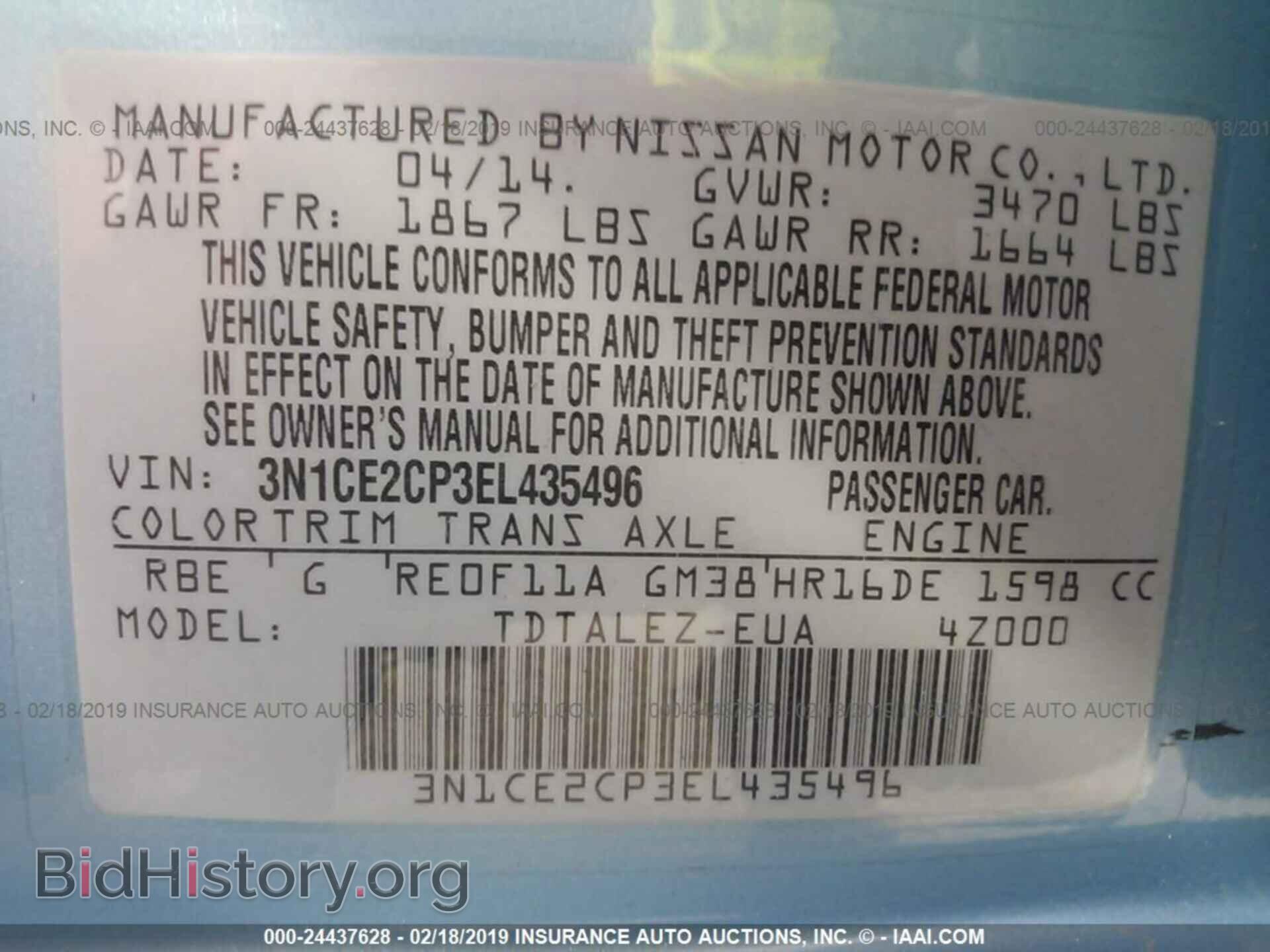2014 NISSAN VERSA NOTE - VIN: 3N1CE2CP3EL435496 - Фото 9