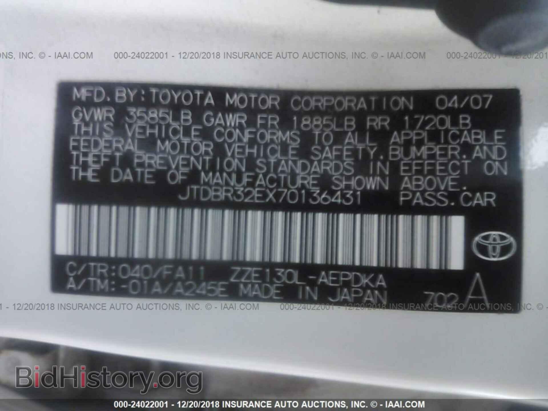 2007 TOYOTA COROLLA - VIN: JTDBR32EX70136431 - Photo 9
