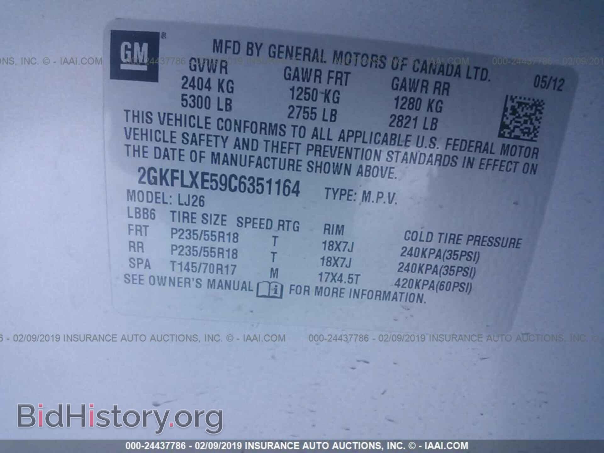 2012 GMC TERRAIN - VIN: 2GKFLXE59C6351164 - Photo 9