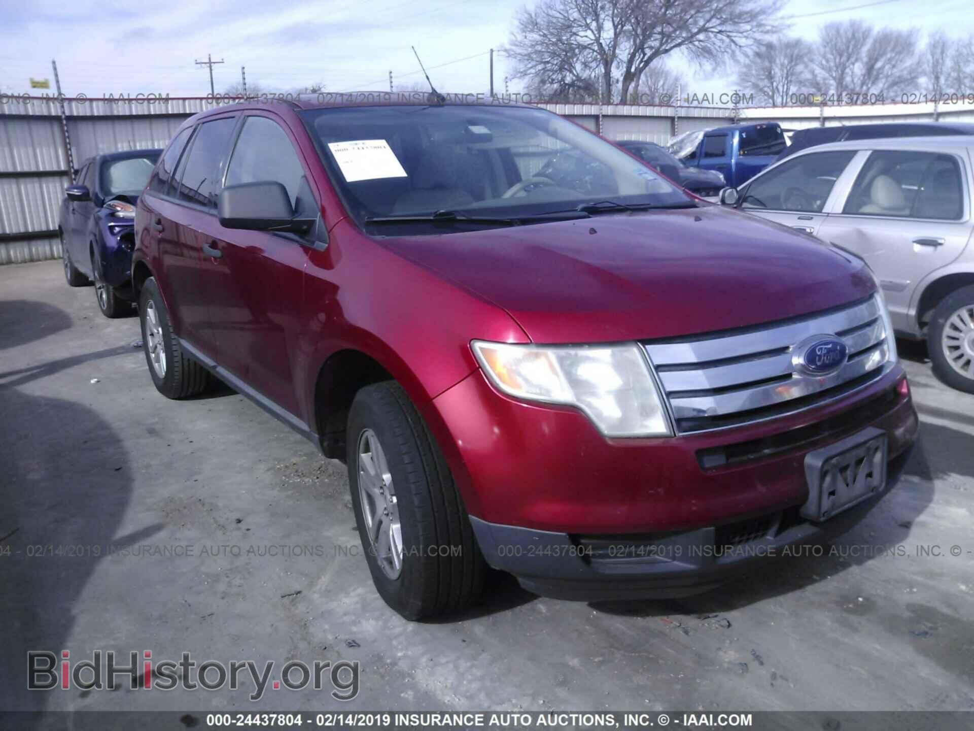 Фотография 2FMDK36C48BA99474 - FORD EDGE 2008
