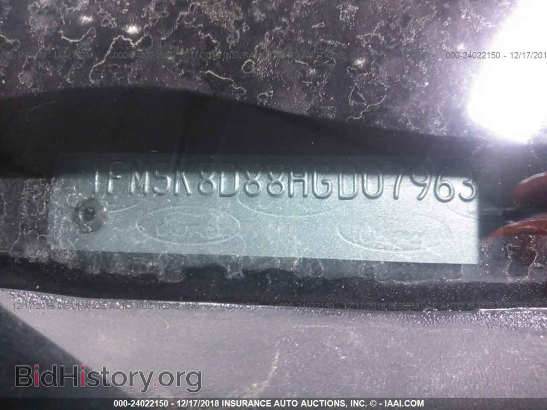 2017 FORD EXPLORER - VIN: 1FM5K8D88HGD07963 - Фото 9