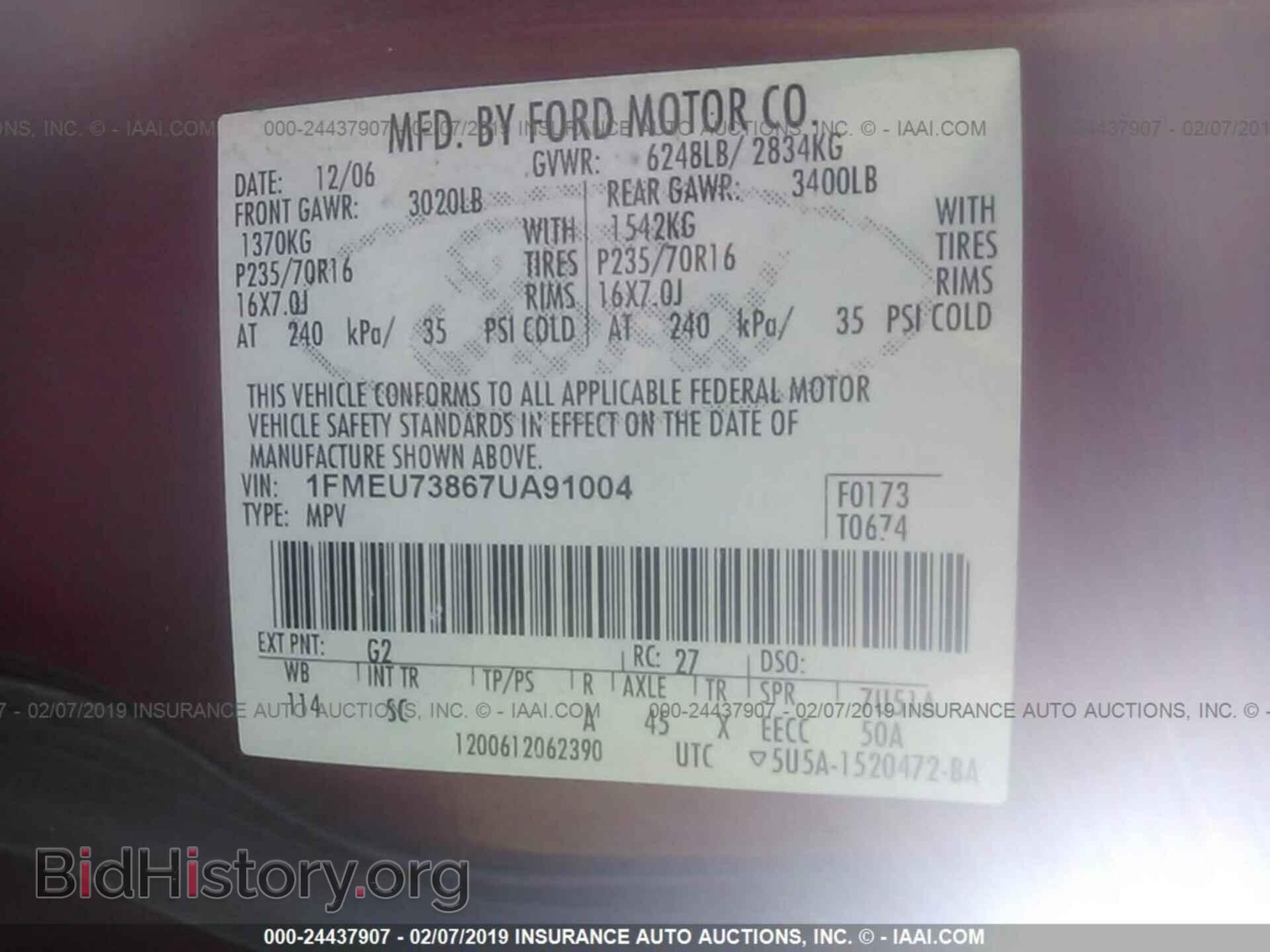 2007 FORD EXPLORER - VIN: 1FMEU73867UA91004 - Photo 9