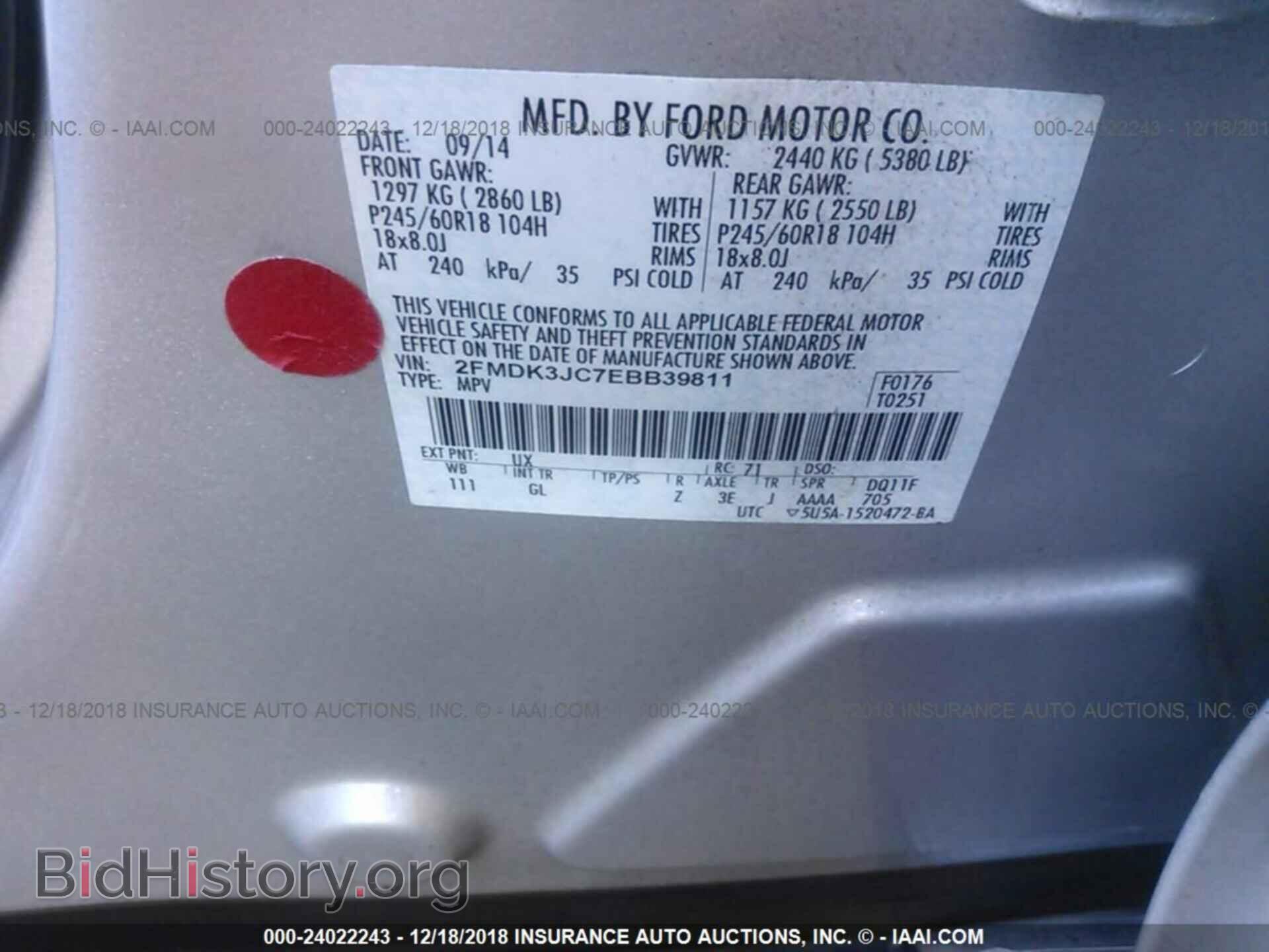 2014 FORD EDGE - VIN: 2FMDK3JC7EBB39811 - Фото 9