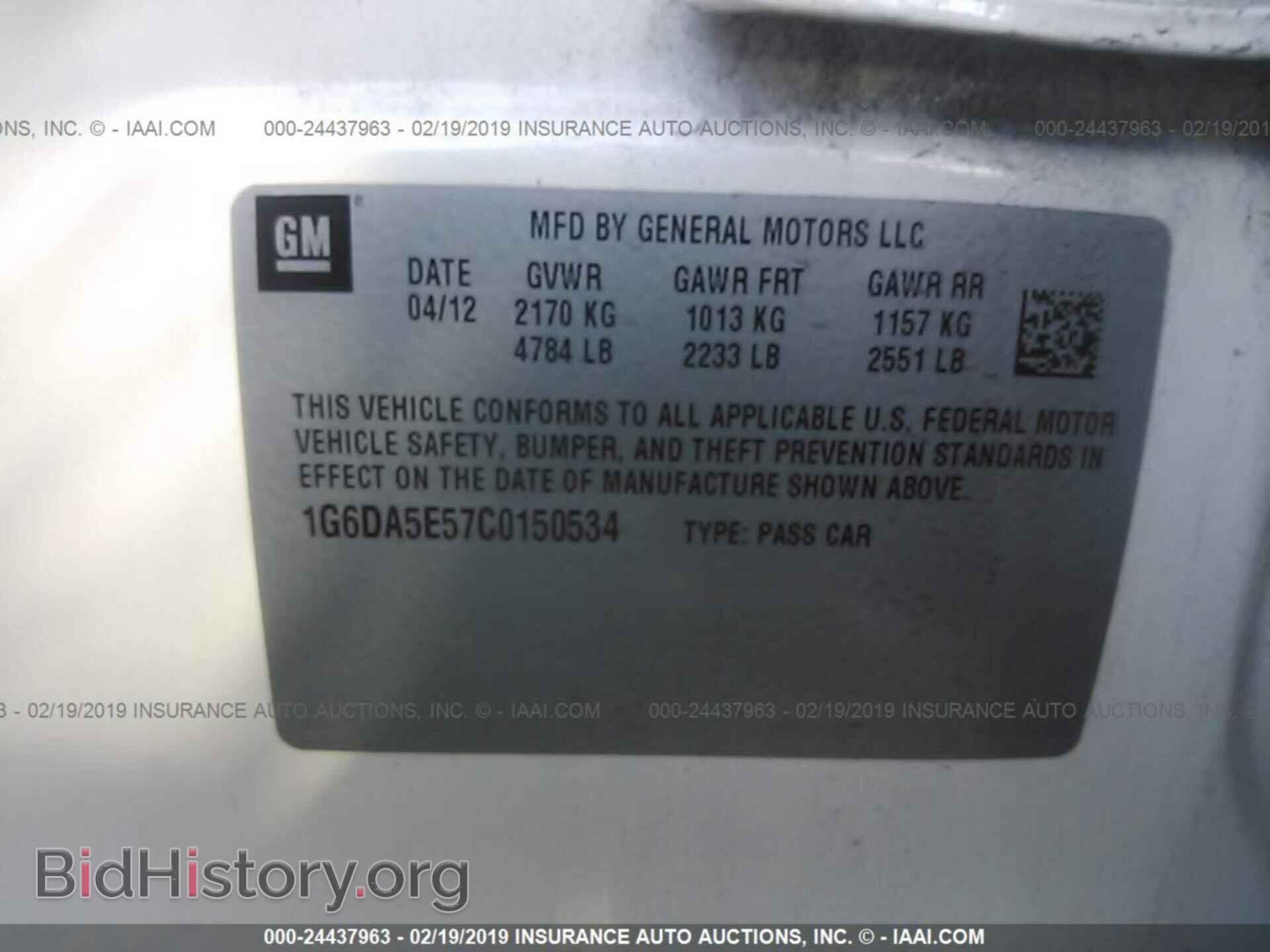 2012 CADILLAC CTS - VIN: 1G6DA5E57C0150534 - Фото 9