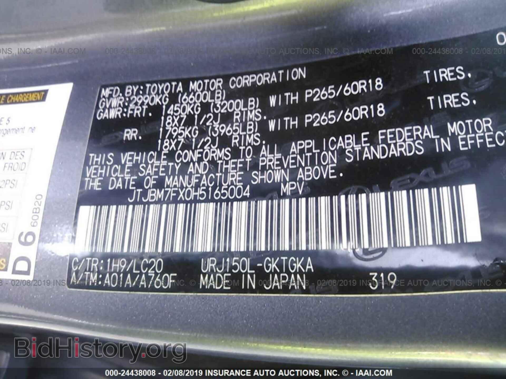 2017 LEXUS GX - VIN: JTJBM7FX0H5165004 - Фото 9