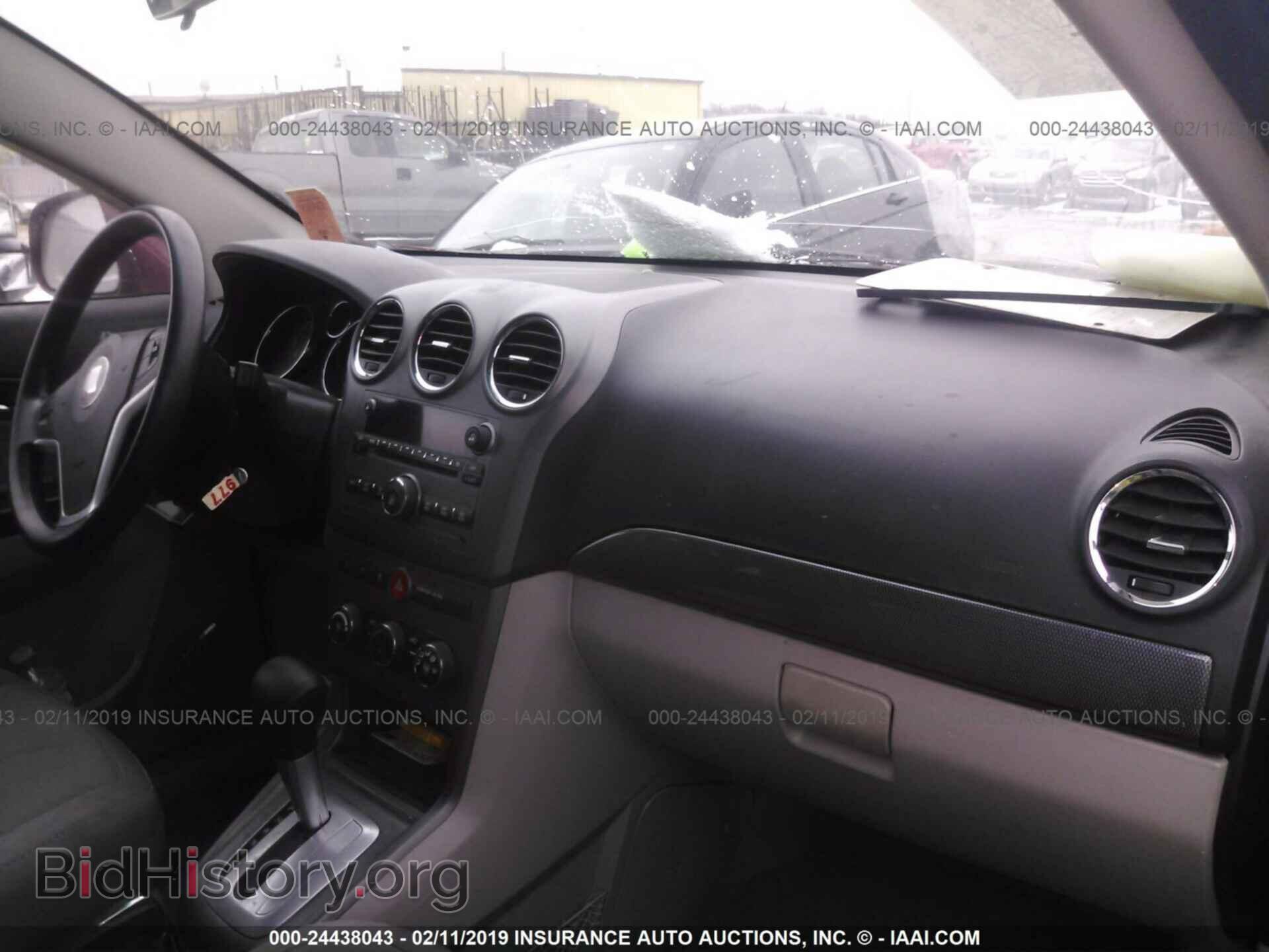 2009 SATURN VUE - VIN: 3GSCL33PX9S573061 - Фото 5