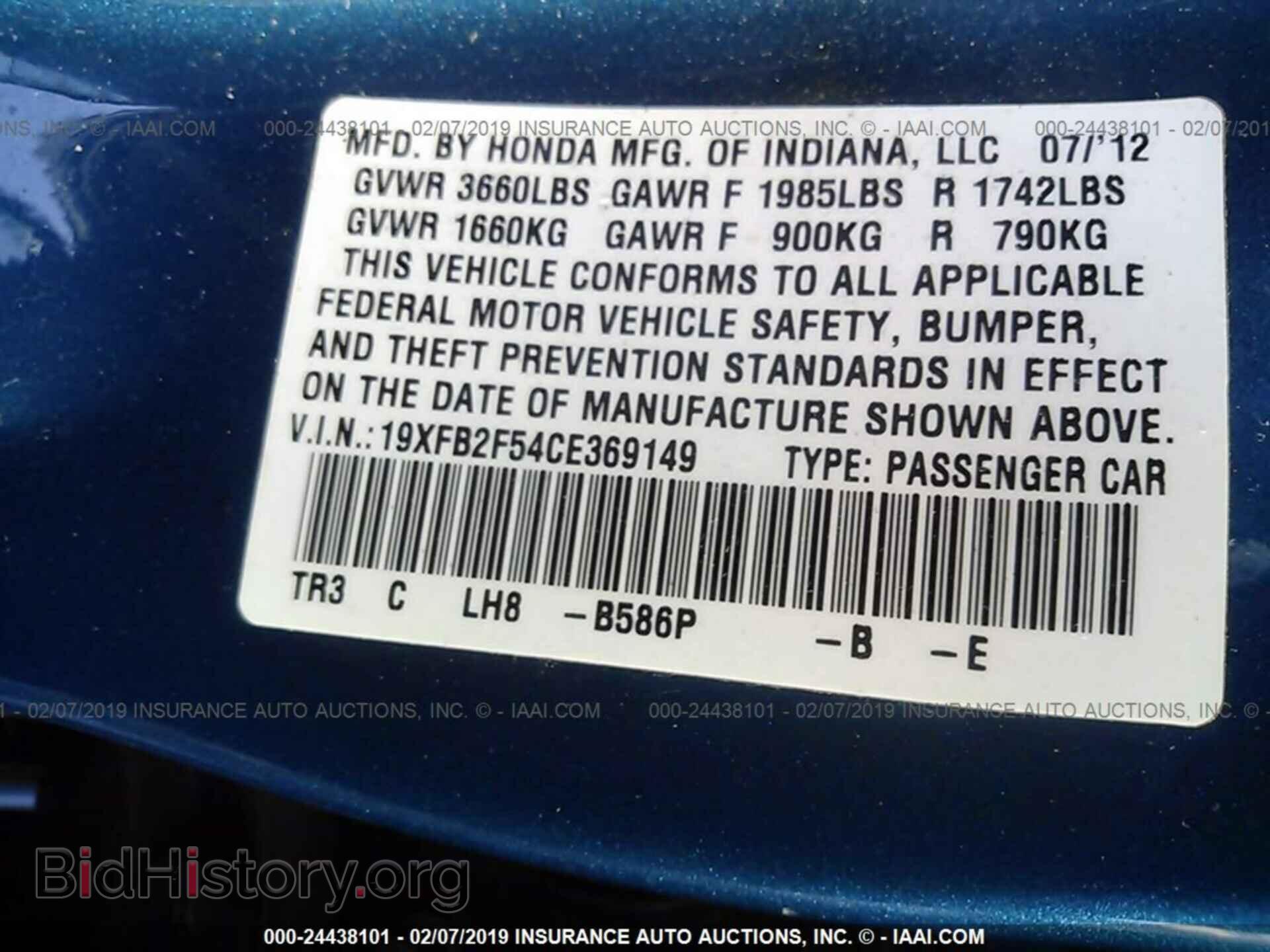 2012 HONDA CIVIC - VIN: 19XFB2F54CE369149 - Photo 9