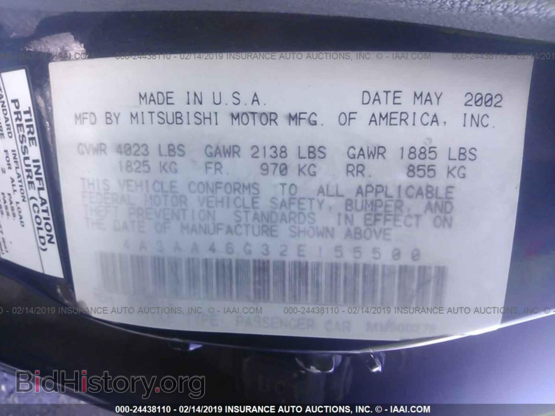 2002 MITSUBISHI GALANT - VIN: 4A3AA46G32E155500 - Фото 9
