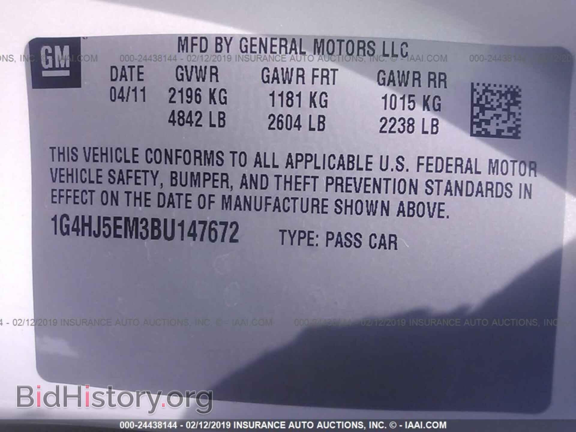 2011 BUICK LUCERNE - VIN: 1G4HJ5EM3BU147672 - Фото 9