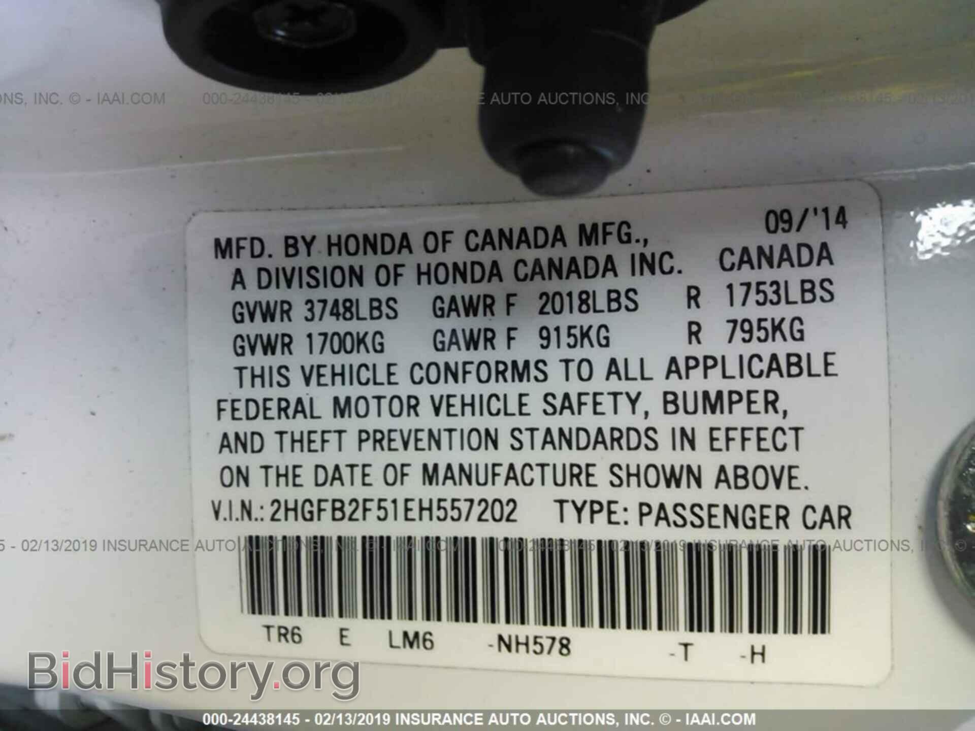 2014 HONDA CIVIC - VIN: 2HGFB2F51EH557202 - Фото 9