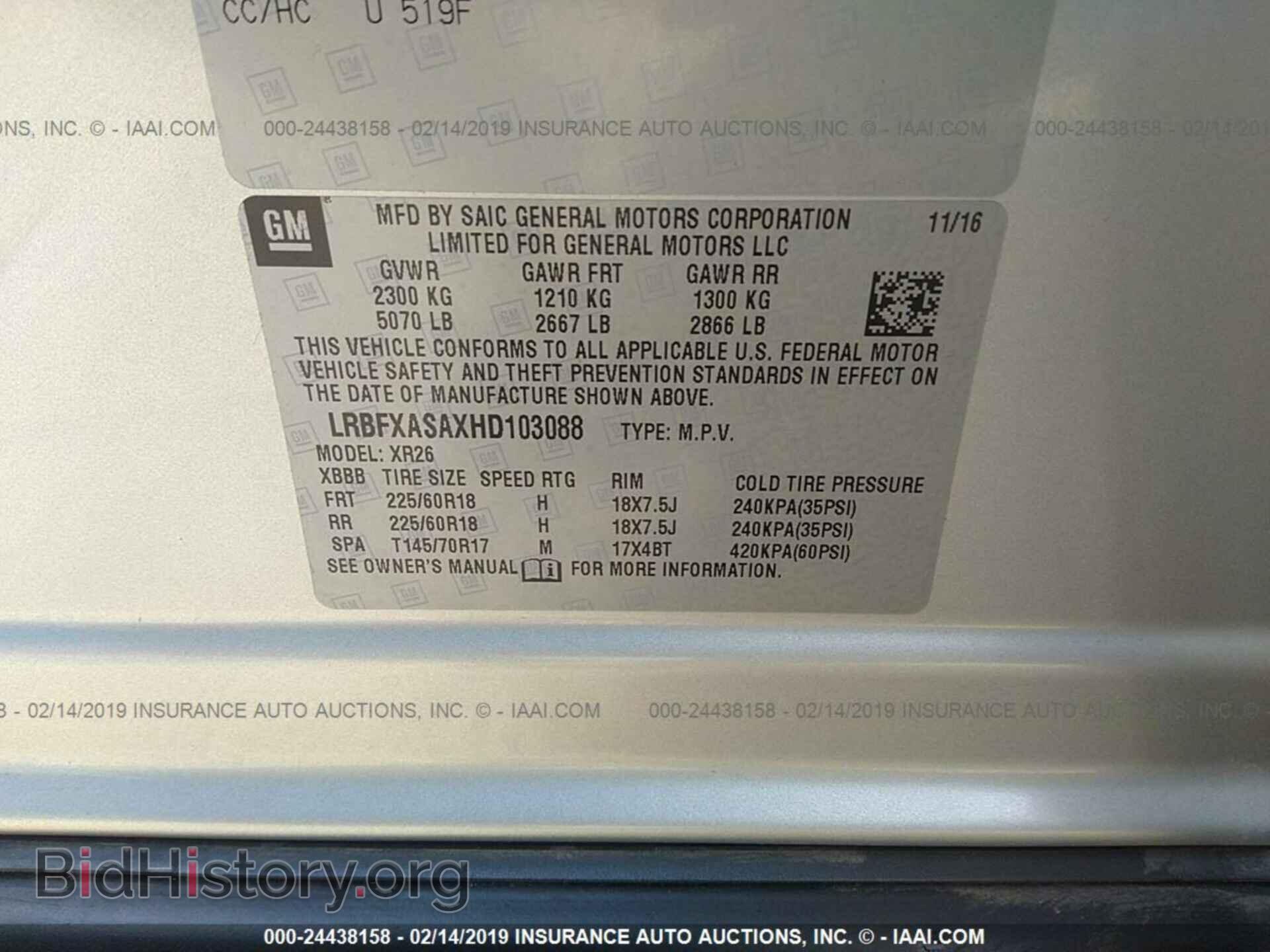 2017 BUICK ENVISION - VIN: LRBFXASAXHD103088 - Фото 9