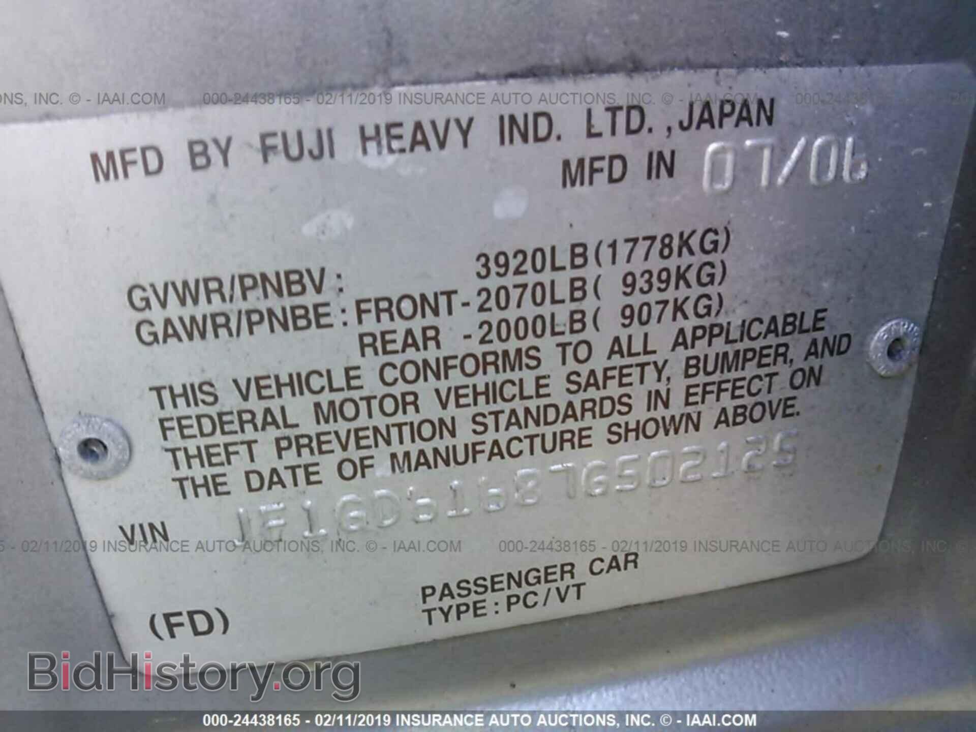 2007 SUBARU IMPREZA - VIN: JF1GD61687G502125 - Фото 9