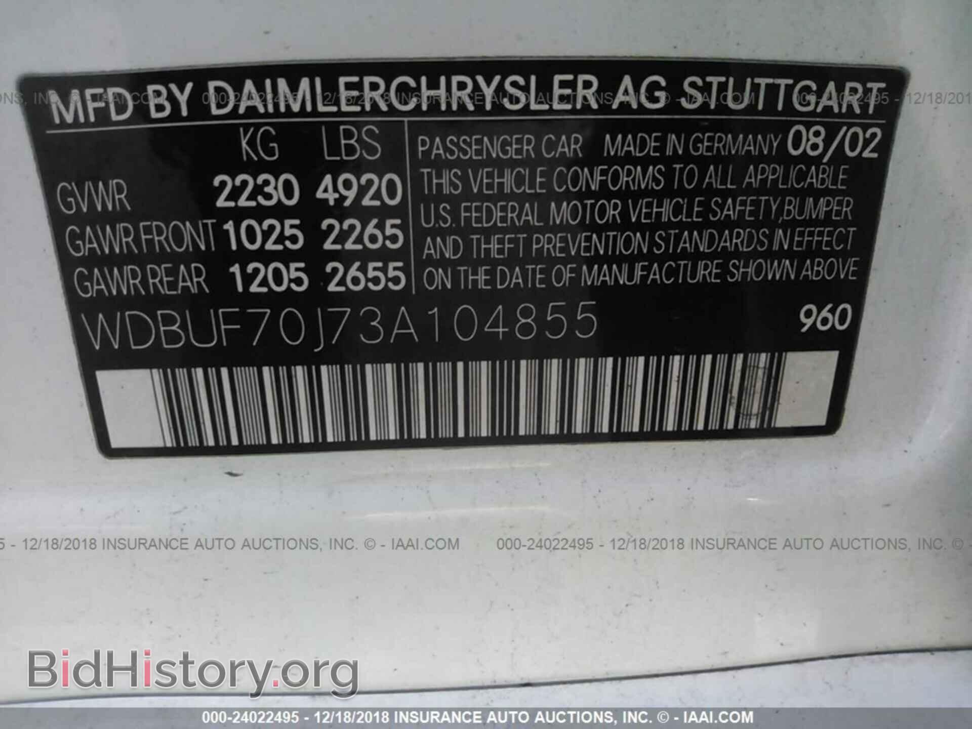 2003 MERCEDES-BENZ E - VIN: WDBUF70J73A104855 - Фото 9