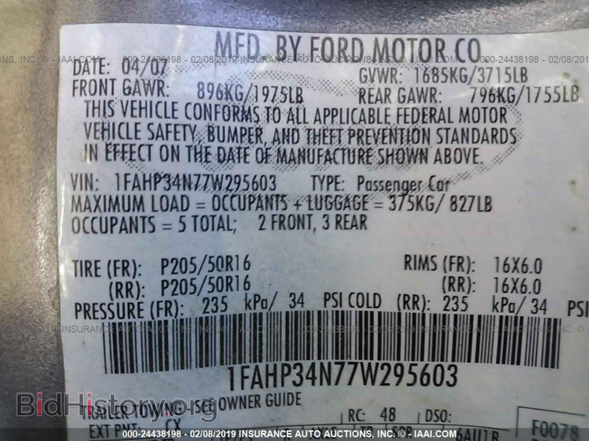 2007 FORD FOCUS - VIN: 1FAHP34N77W295603 - Фото 9