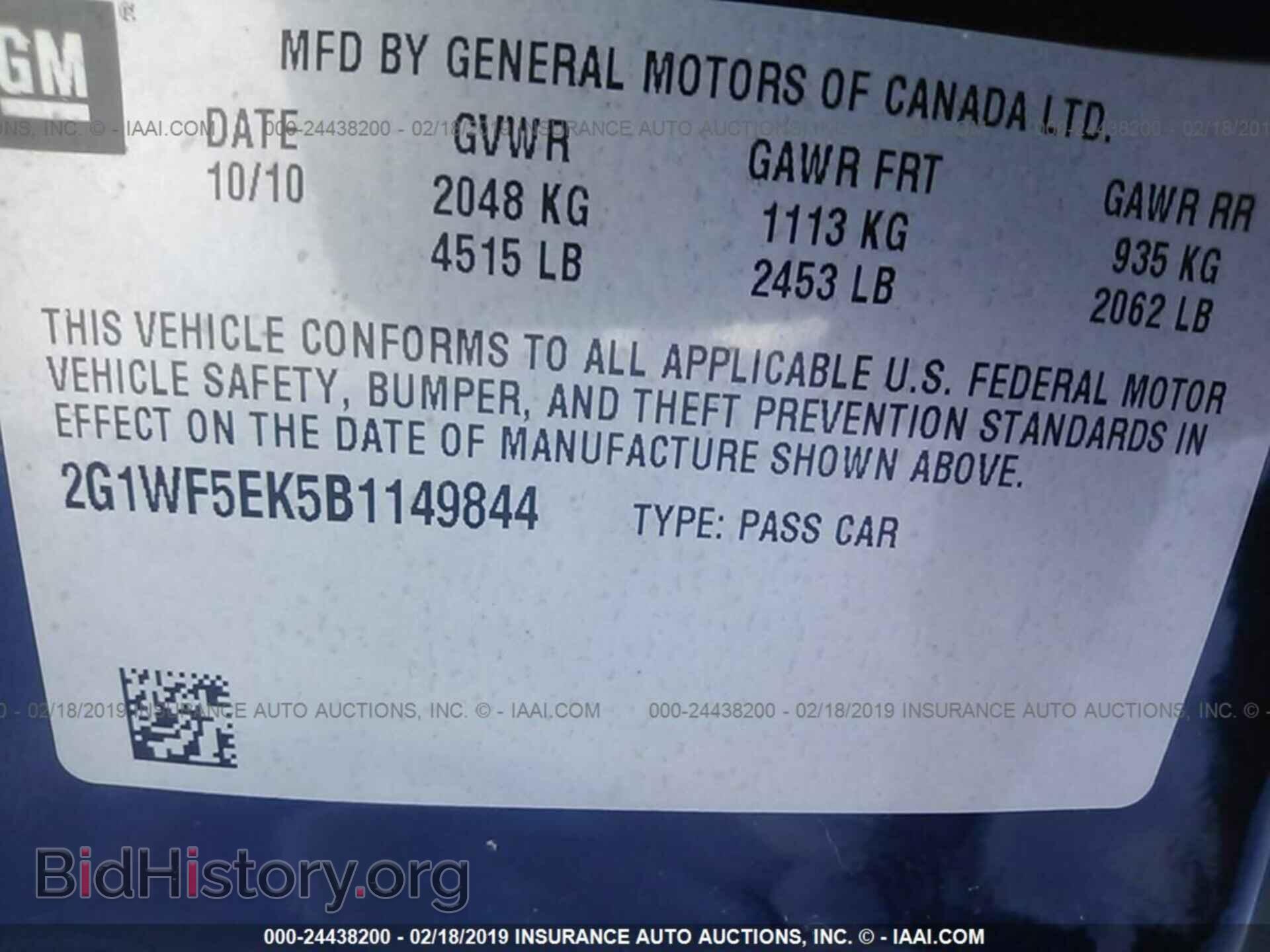 2011 CHEVROLET IMPALA - VIN: 2G1WF5EK5B1149844 - Photo 9