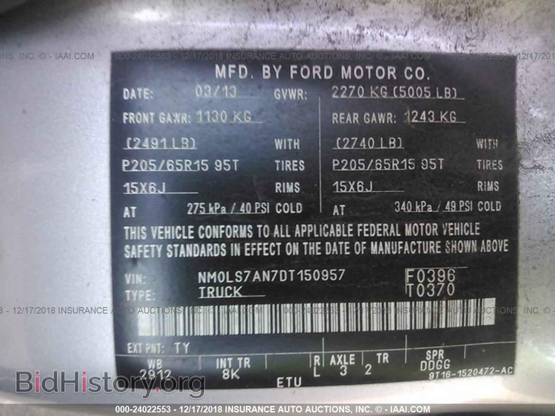 2013 FORD TRANSIT CONNECT - VIN: NM0LS7AN7DT150957 - Фото 9