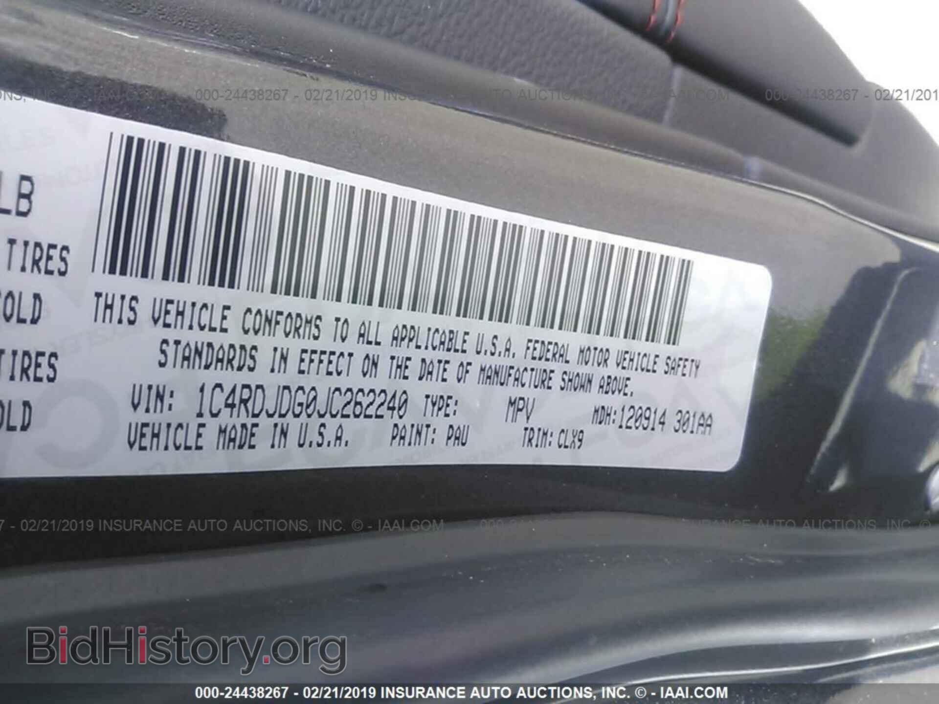 2018 DODGE DURANGO - VIN: 1C4RDJDG0JC262240 - Photo 9