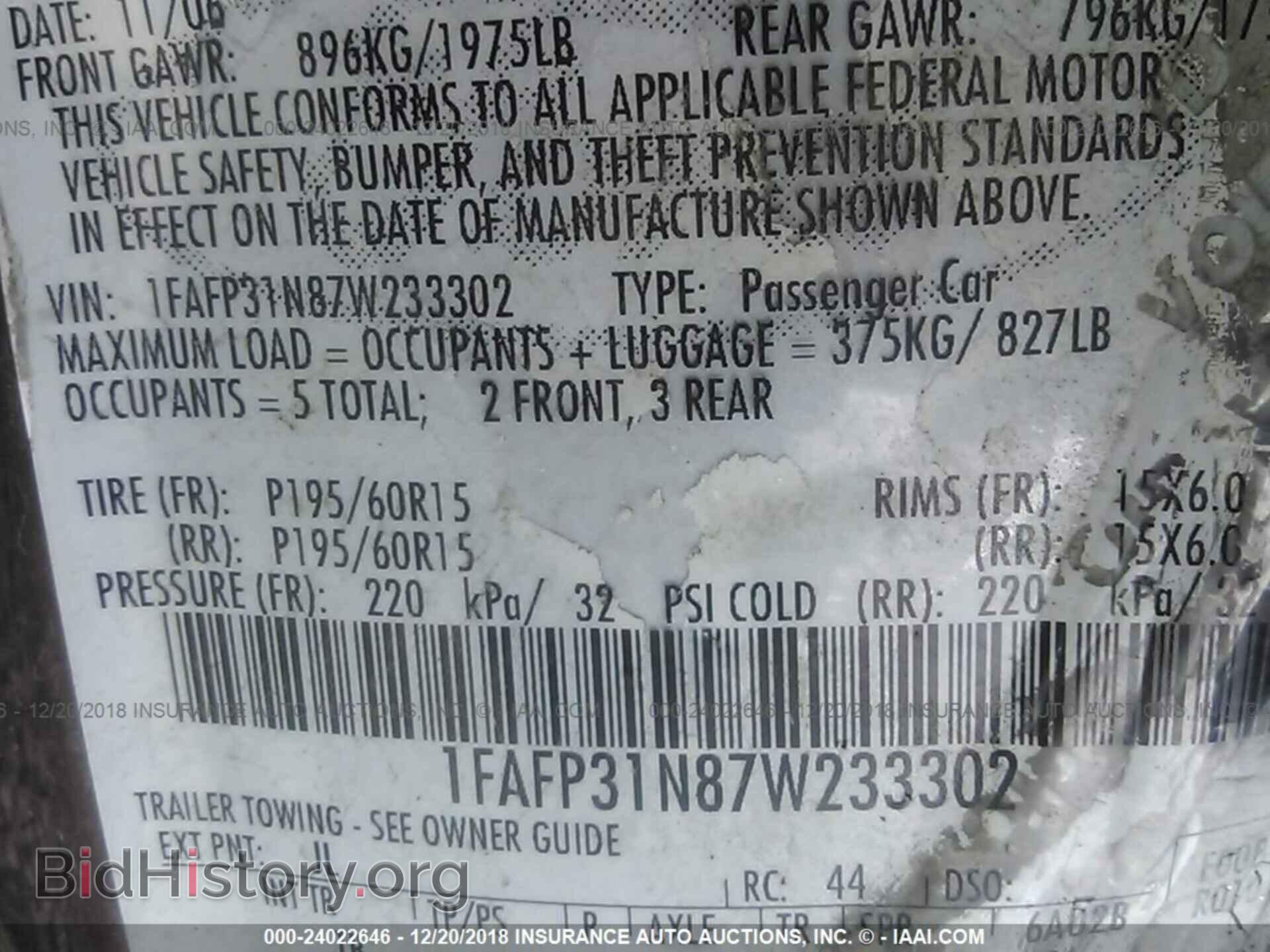 2007 FORD FOCUS - VIN: 1FAFP31N87W233302 - Фото 9
