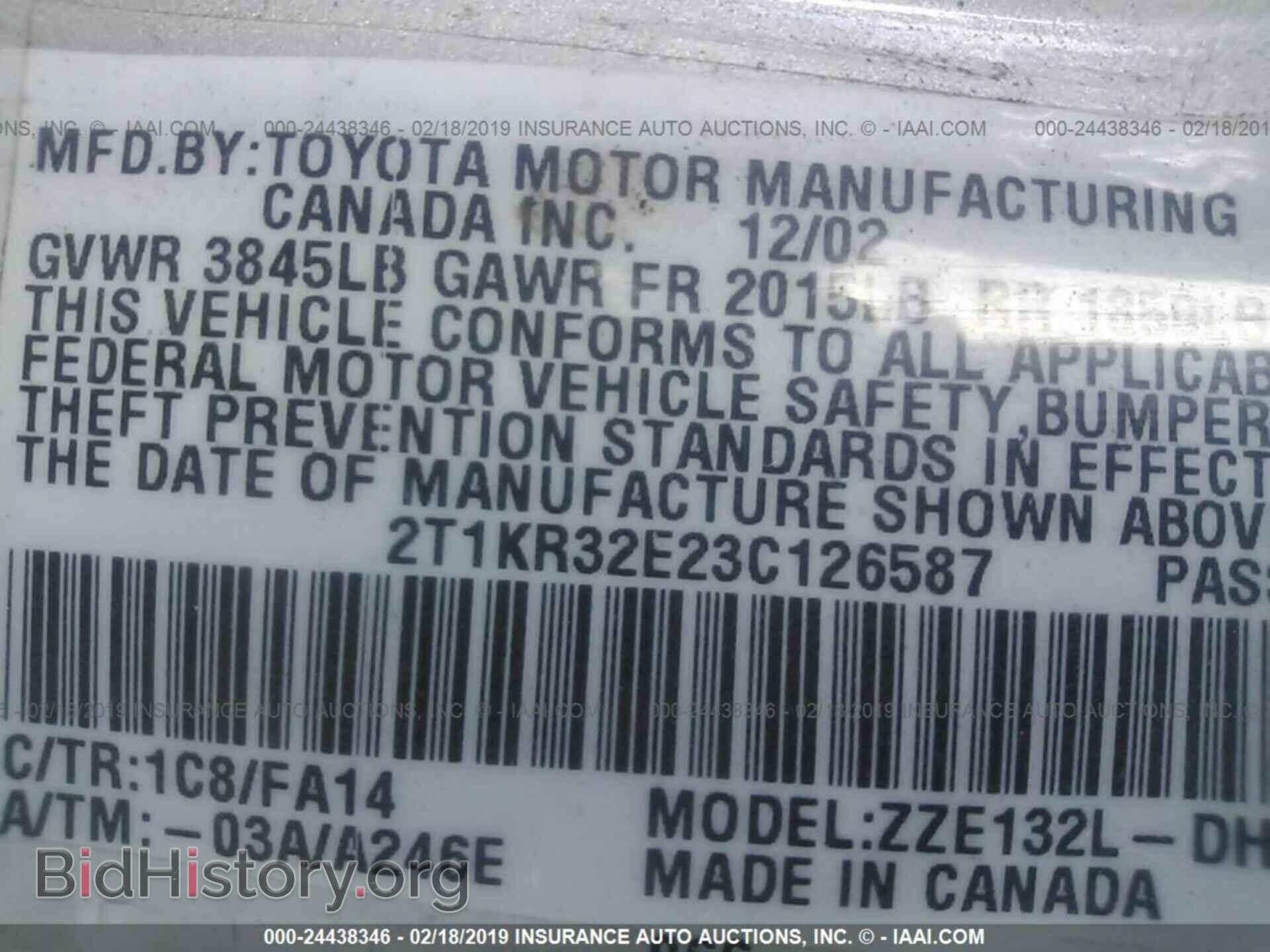 2003 TOYOTA COROLLA MATRIX - VIN: 2T1KR32E23C126587 - Фото 9
