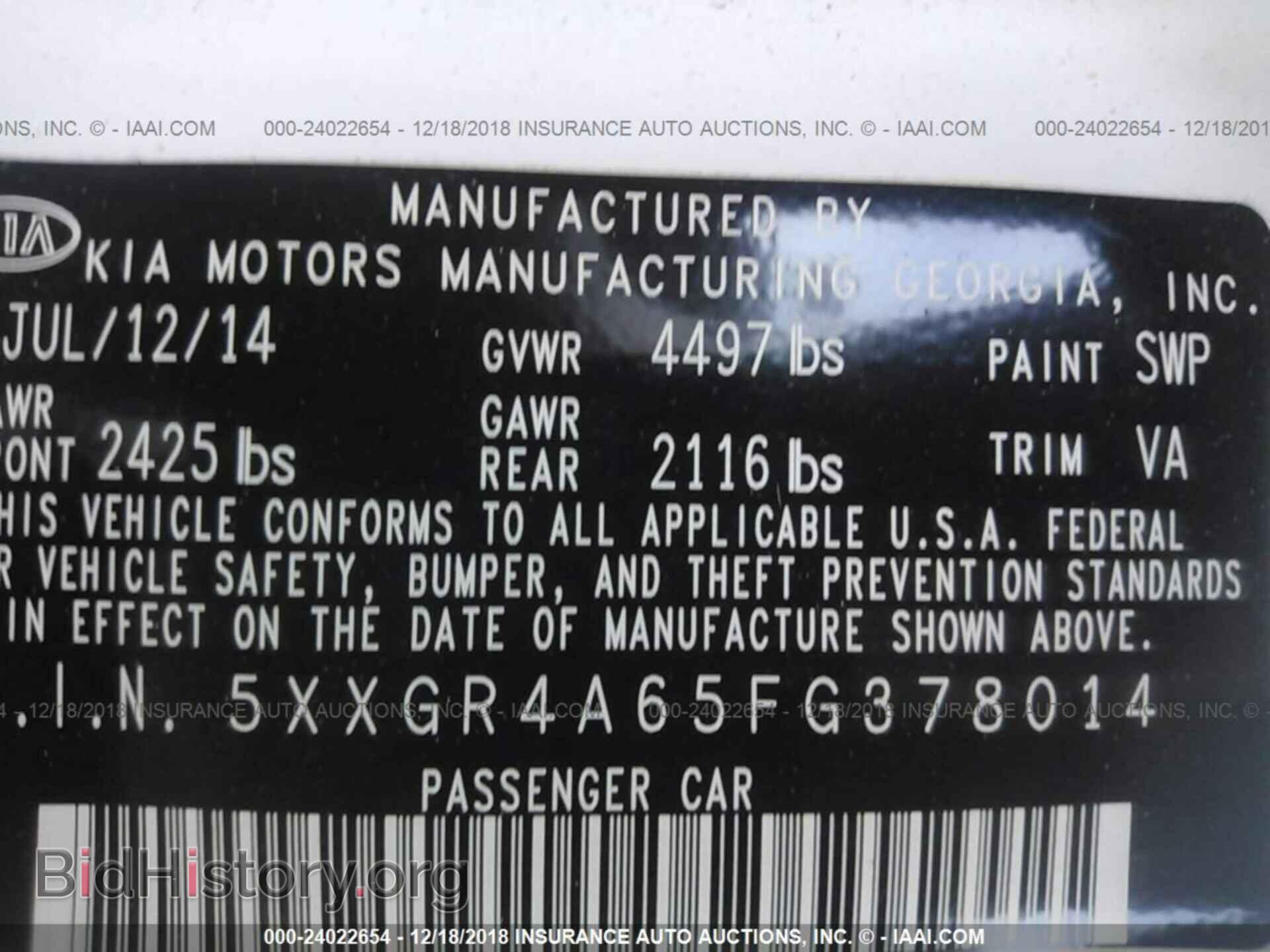 2015 KIA OPTIMA - VIN: 5XXGR4A65FG378014 - Фото 9