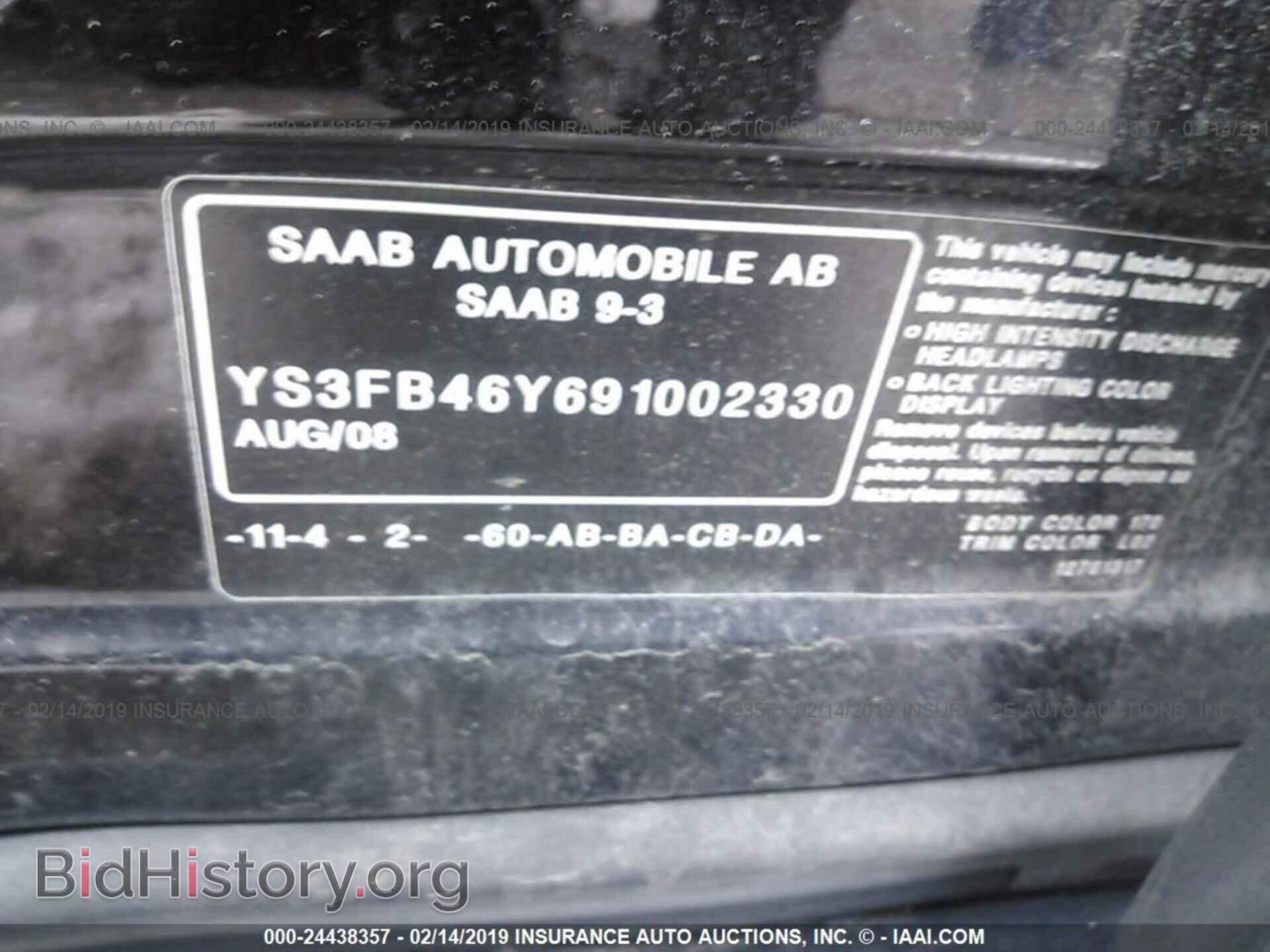 2009 SAAB 9-3 - VIN: YS3FB46Y691002330 - Фото 9
