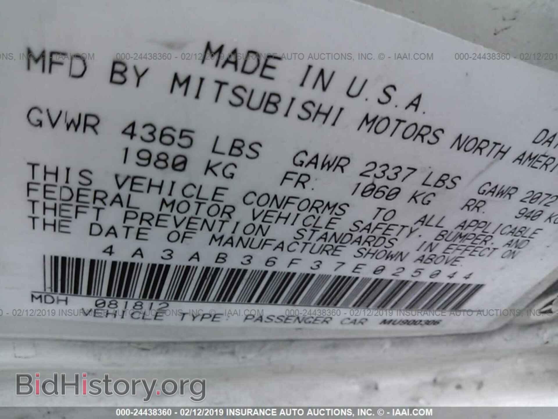 2007 MITSUBISHI GALANT - VIN: 4A3AB36F37E025044 - Фото 9