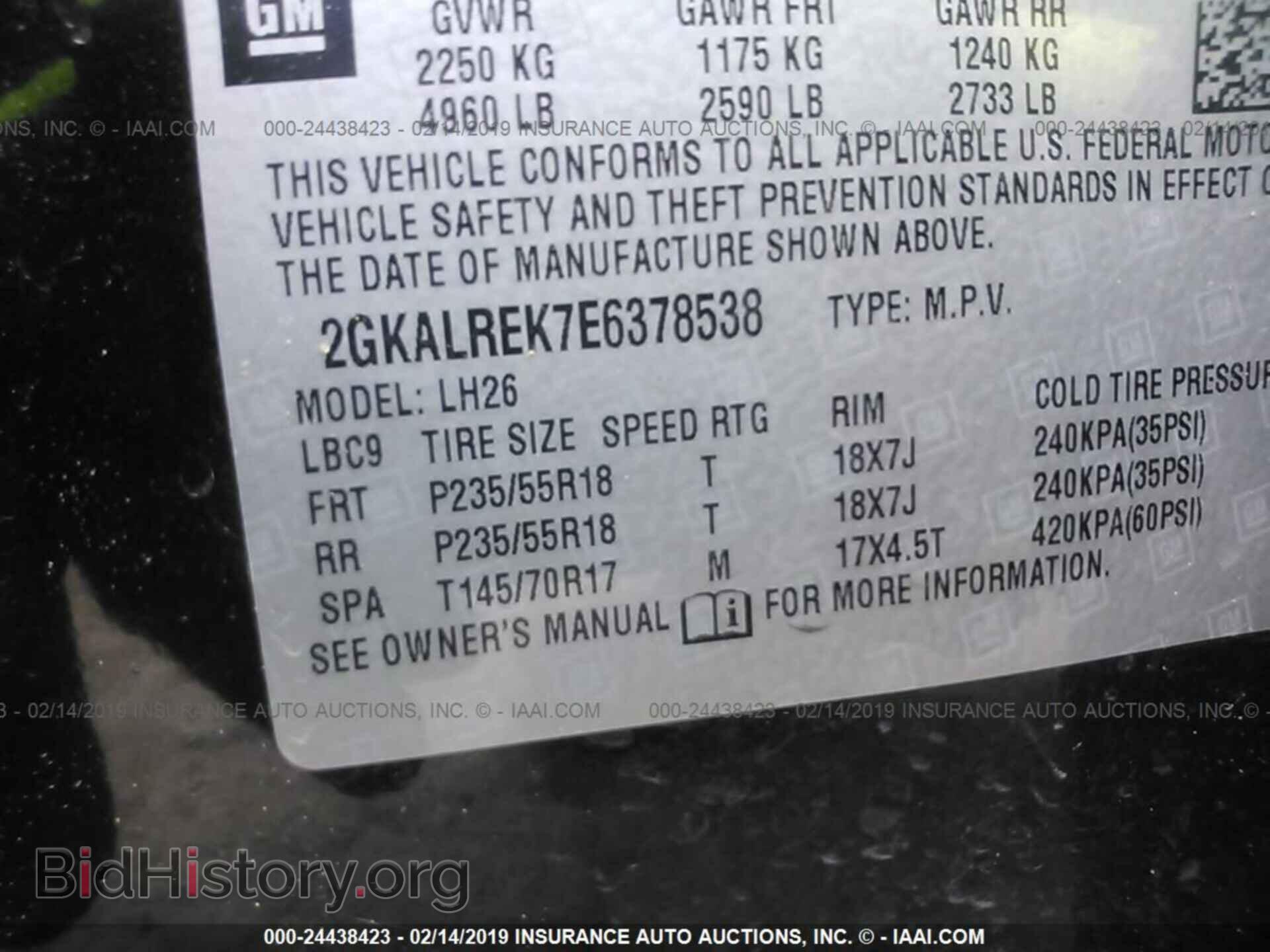 2014 GMC TERRAIN - VIN: 2GKALREK7E6378538 - Фото 9
