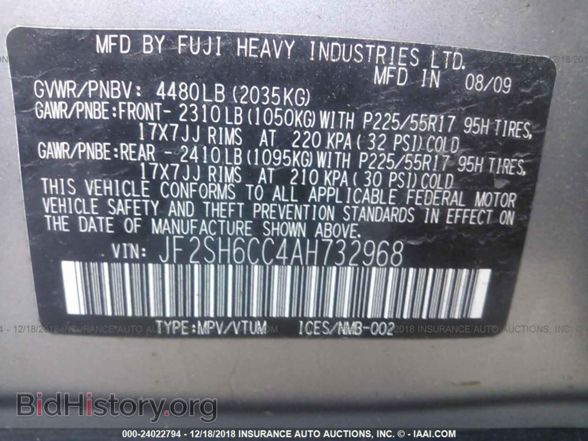 2010 SUBARU FORESTER - VIN: JF2SH6CC4AH732968 - Фото 9