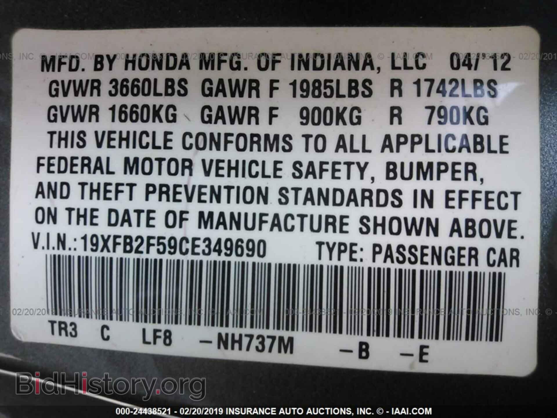 2012 HONDA CIVIC - VIN: 19XFB2F59CE349690 - Photo 9
