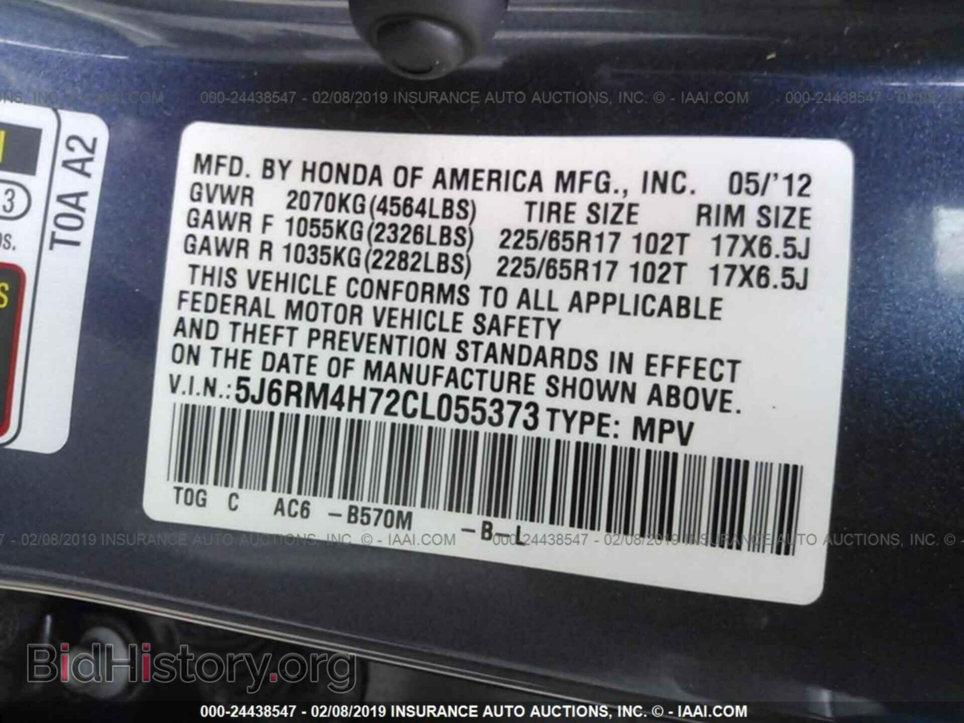 2012 HONDA CR-V - VIN: 5J6RM4H72CL055373 - Фото 9