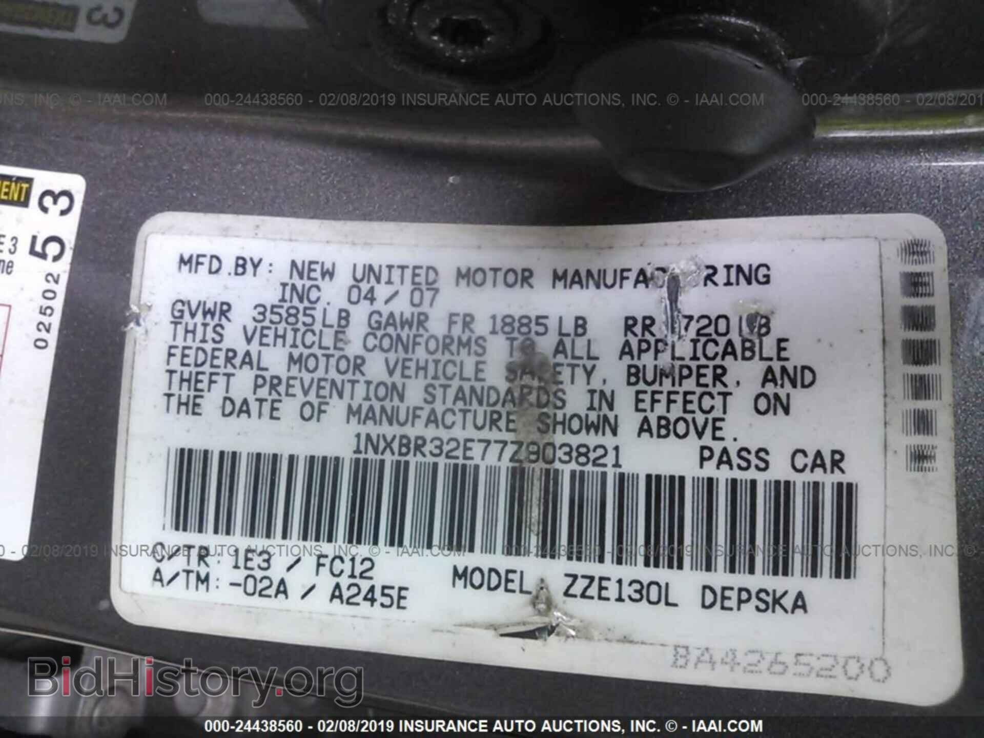 2007 TOYOTA COROLLA - VIN: 1NXBR32E77Z903821 - Фото 9