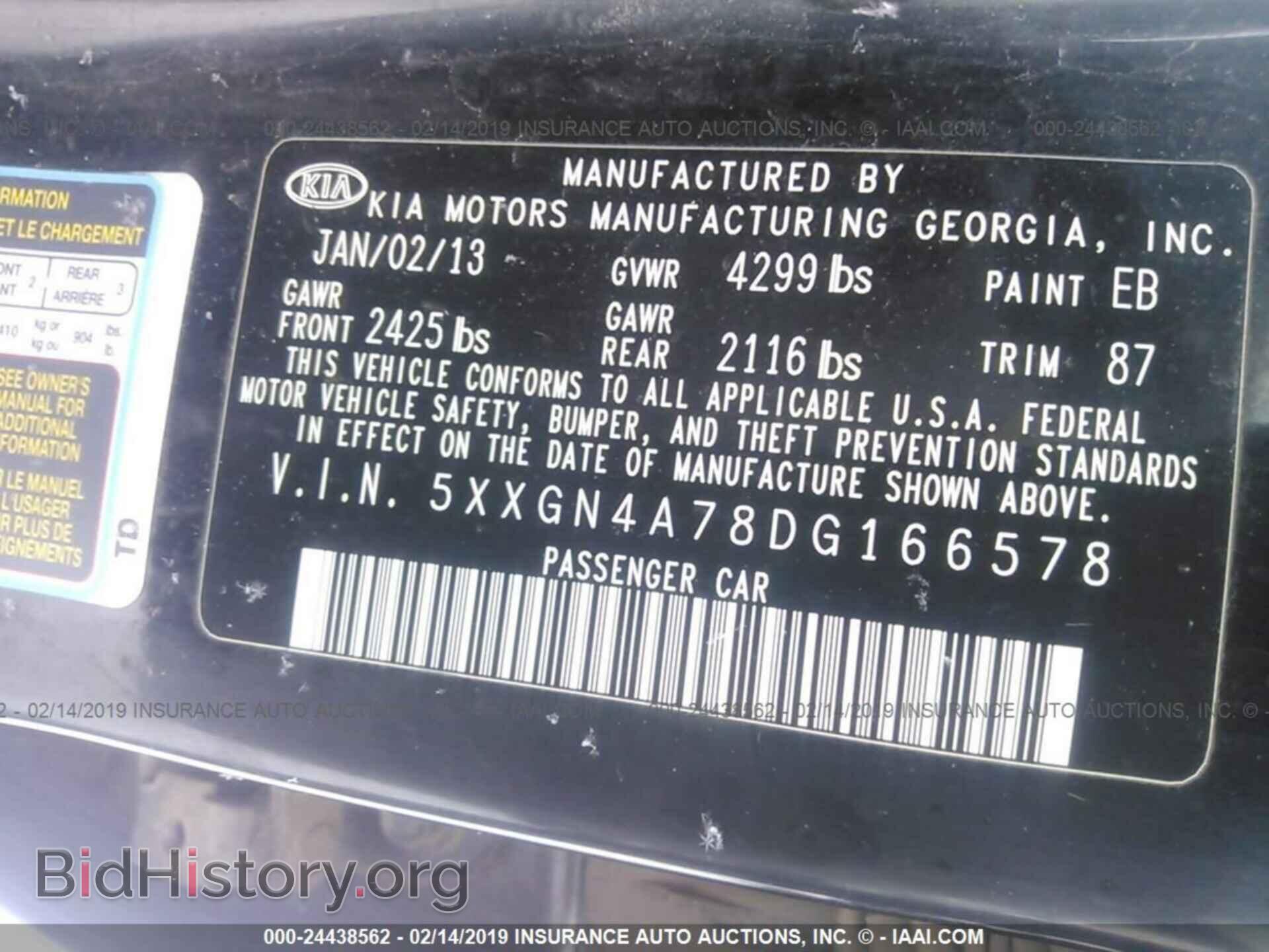 2013 KIA OPTIMA - VIN: 5XXGN4A78DG166578 - Photo 9